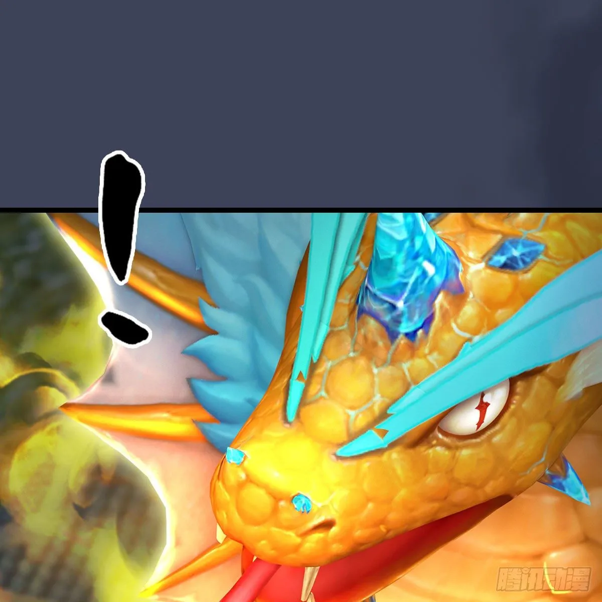 第473话：毛线VS卞星河 第73页