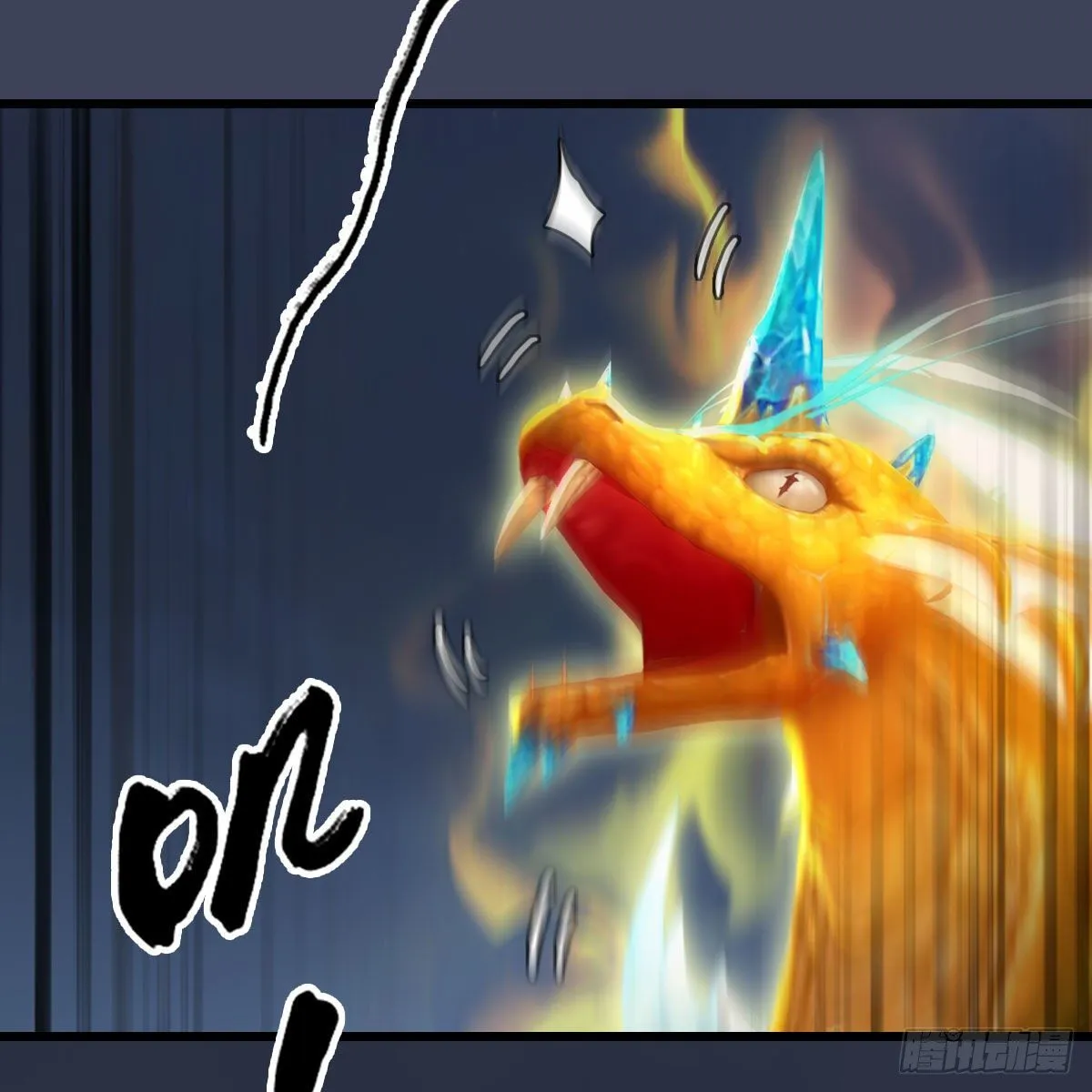 第473话：毛线VS卞星河 第77页