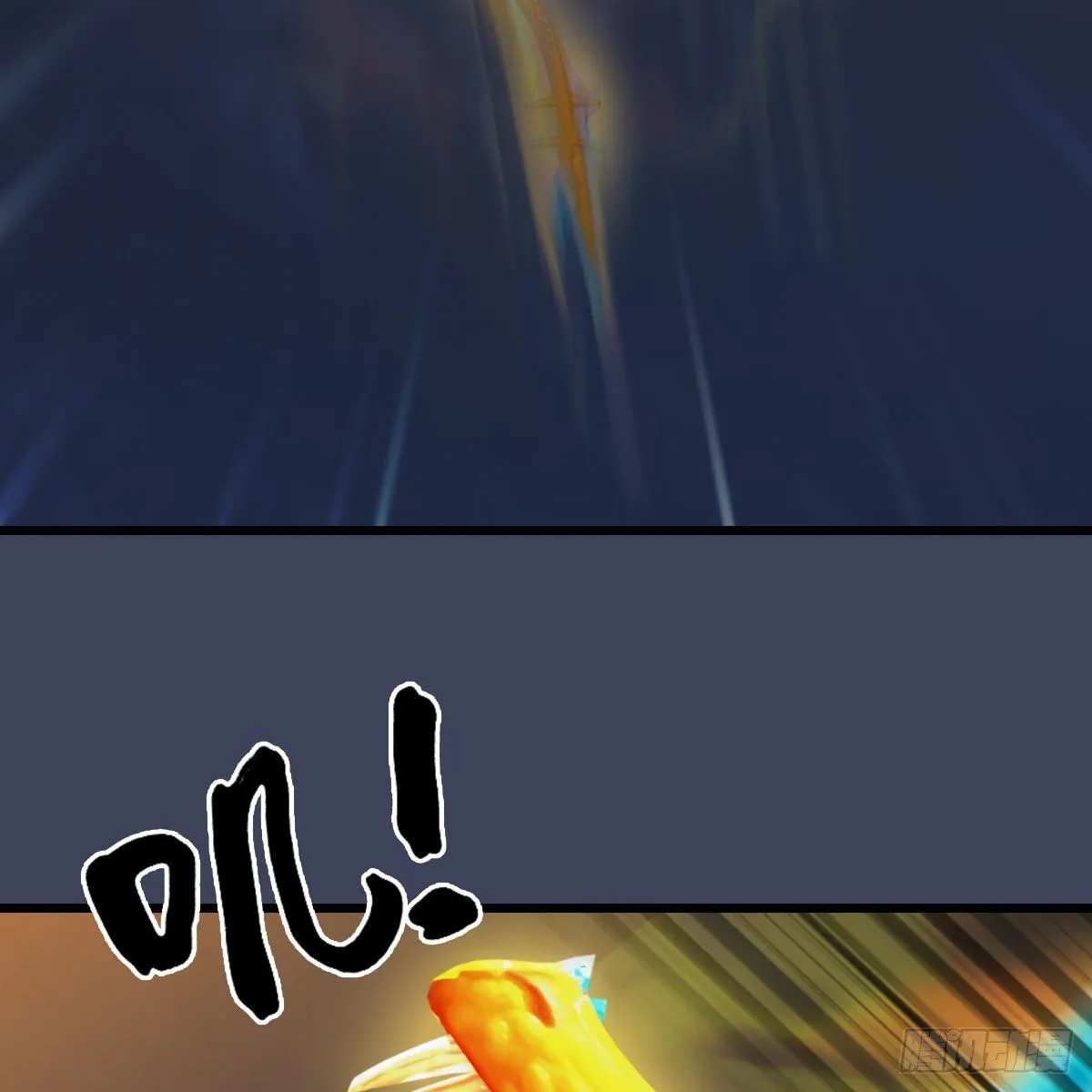 第474话：她要出来了 第6页