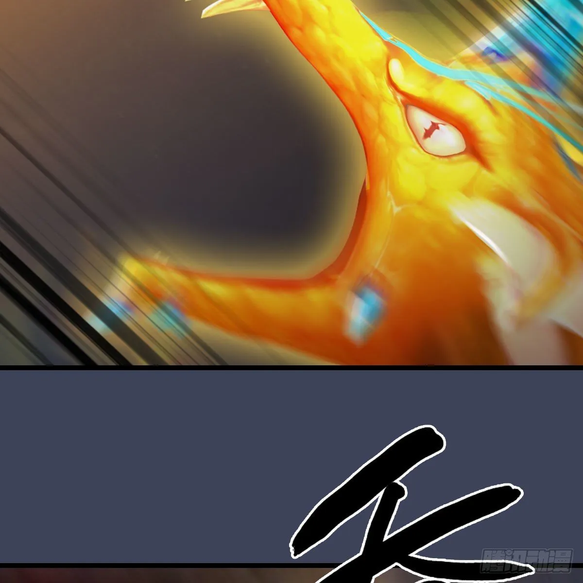 第474话：她要出来了 第7页