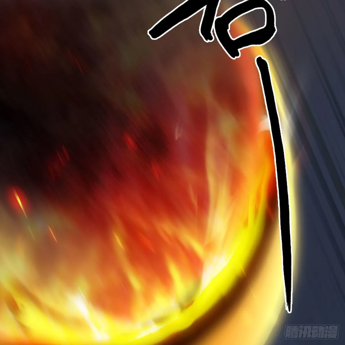 第474话：她要出来了 第8页