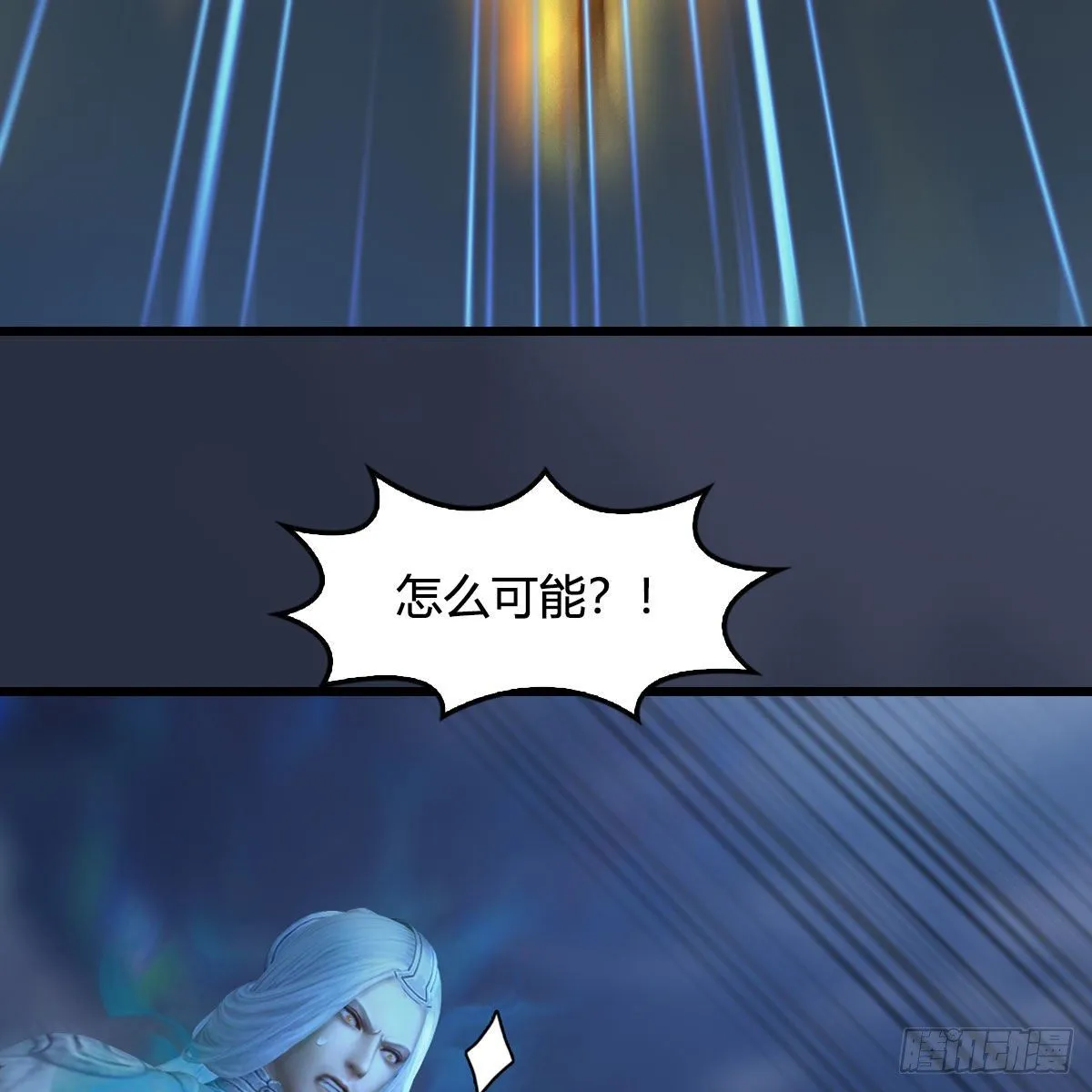 第474话：她要出来了 第12页