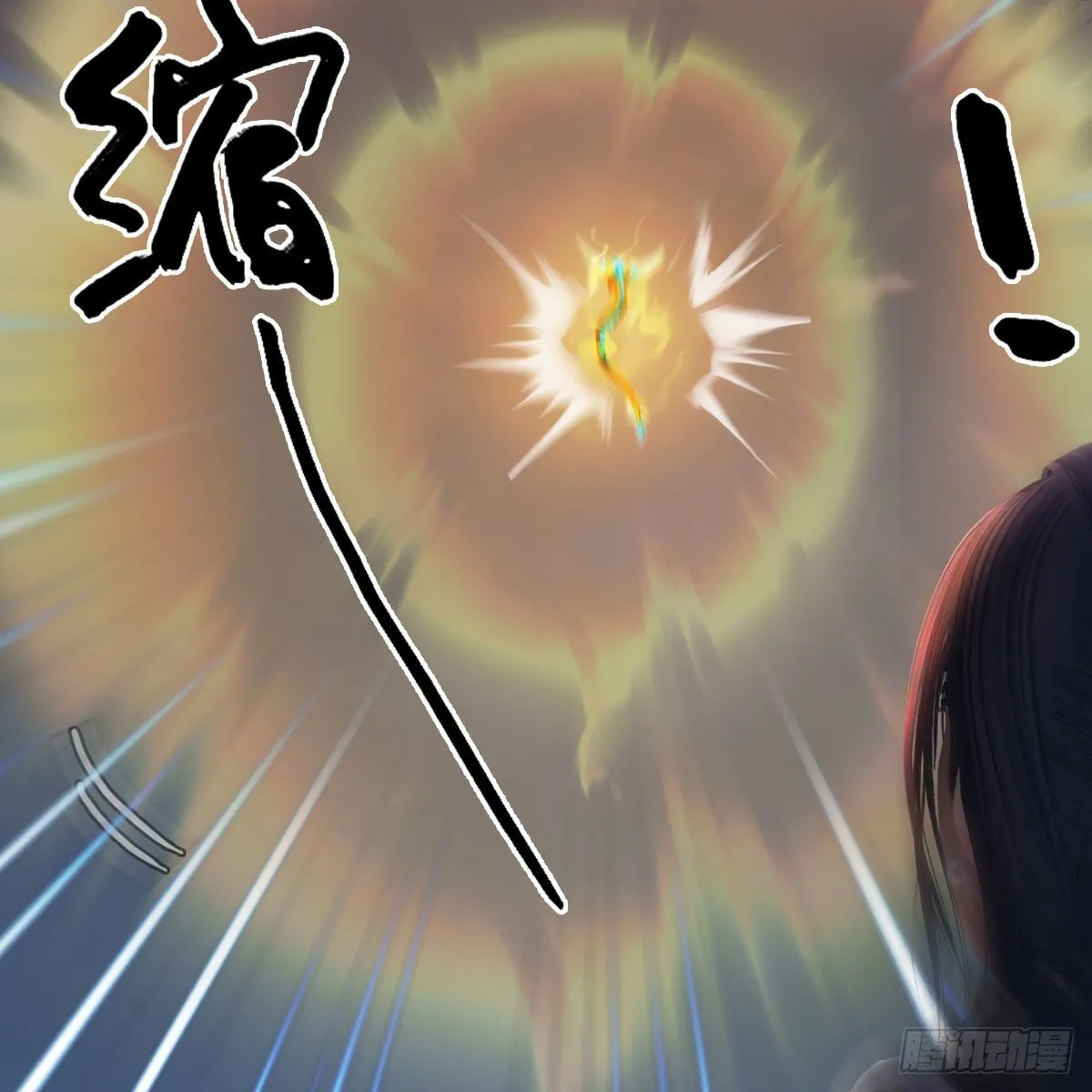第474话：她要出来了 第16页