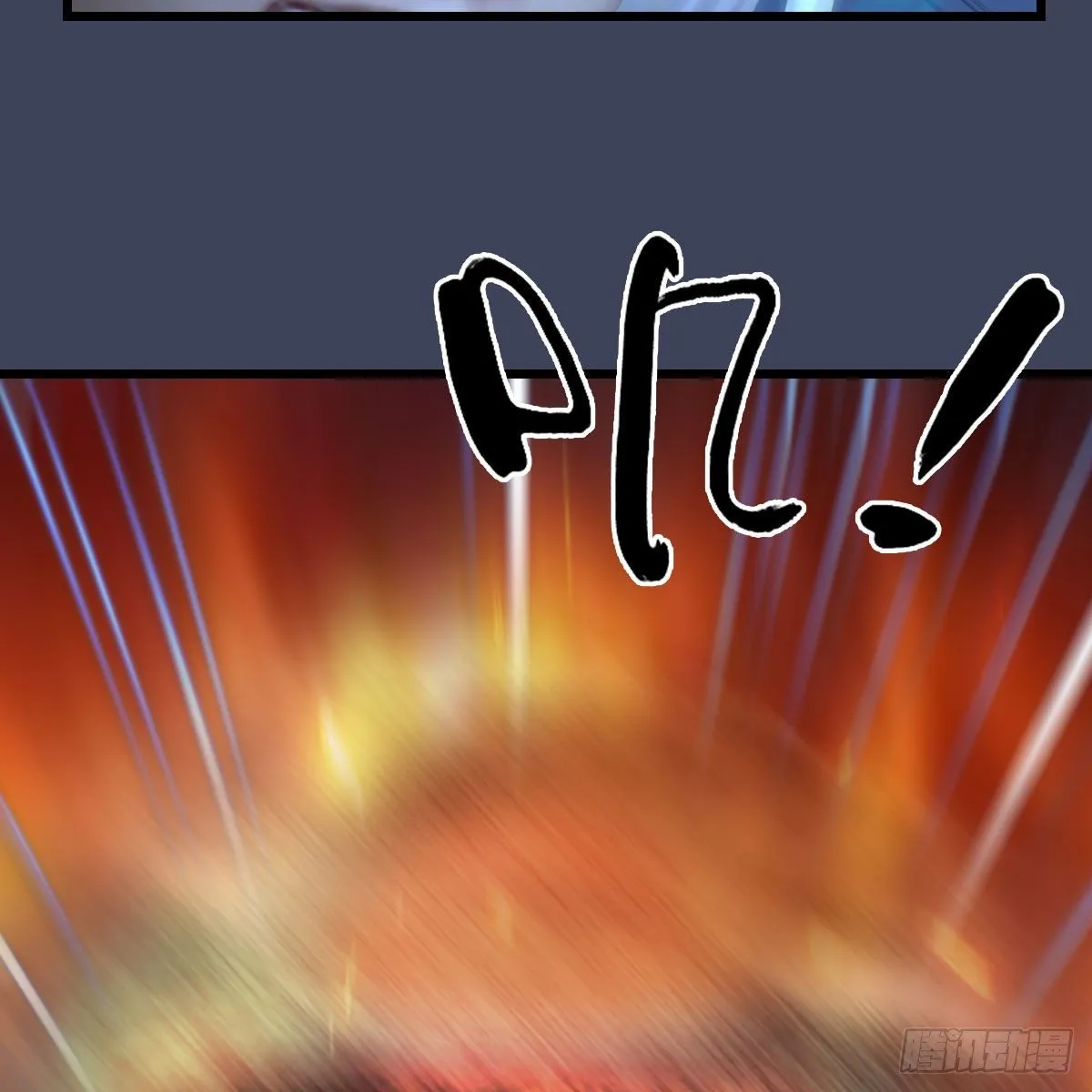 第474话：她要出来了 第23页