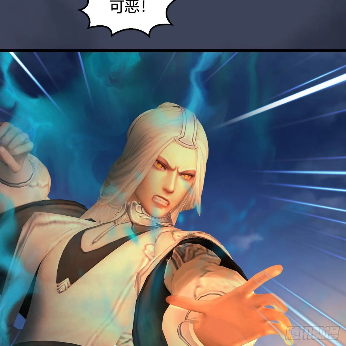 第474话：她要出来了 第26页