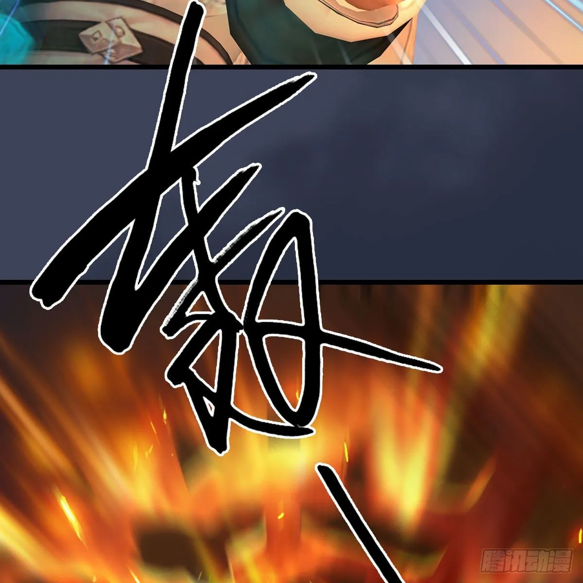 第474话：她要出来了 第27页