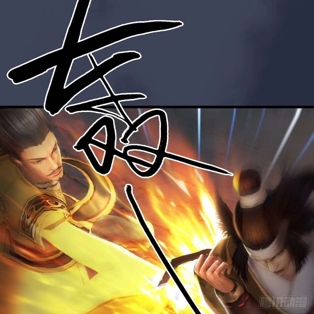 第474话：她要出来了 第32页