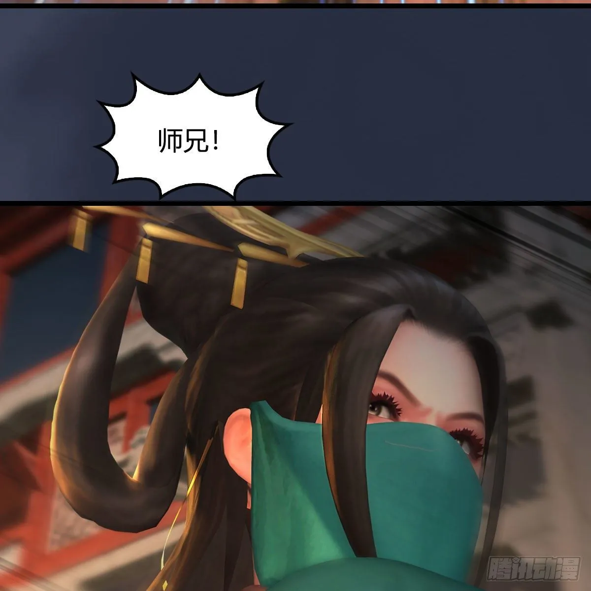 第474话：她要出来了 第34页