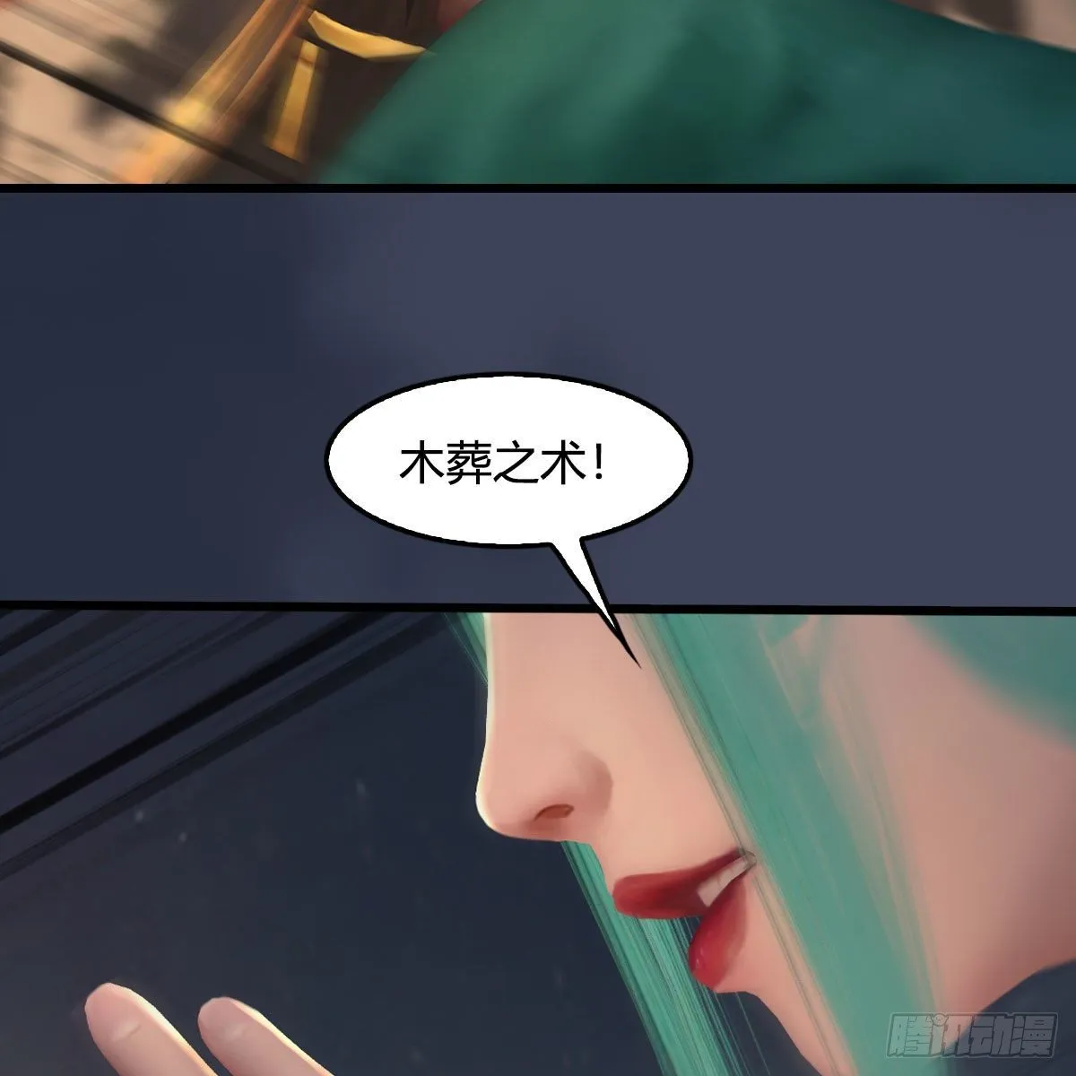 第474话：她要出来了 第35页