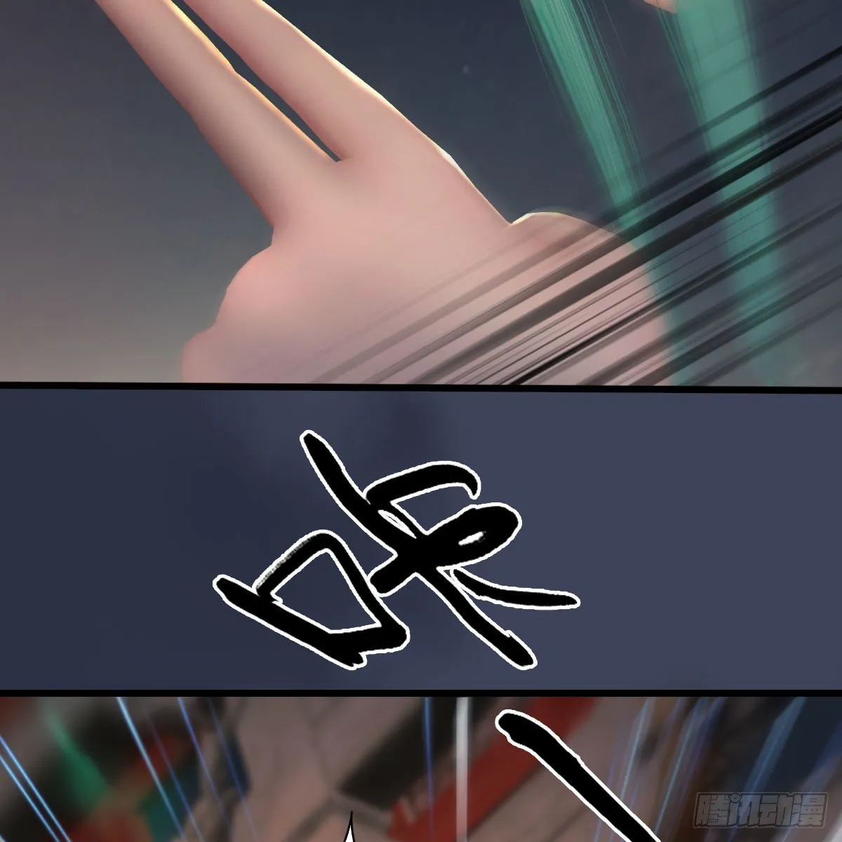 第474话：她要出来了 第36页