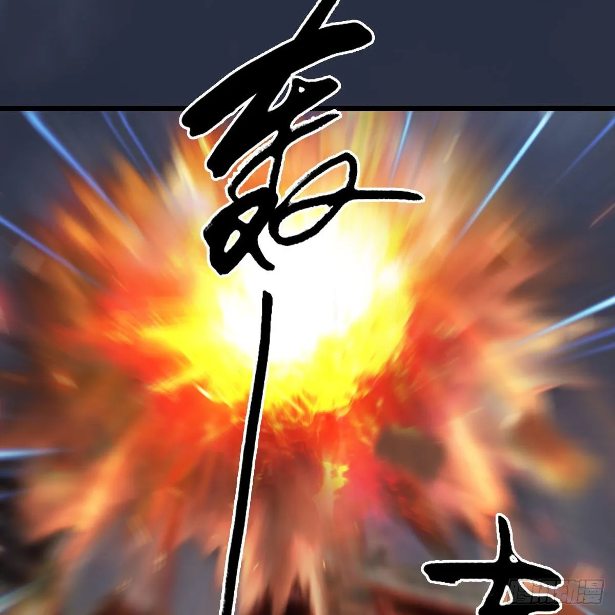 第474话：她要出来了 第44页