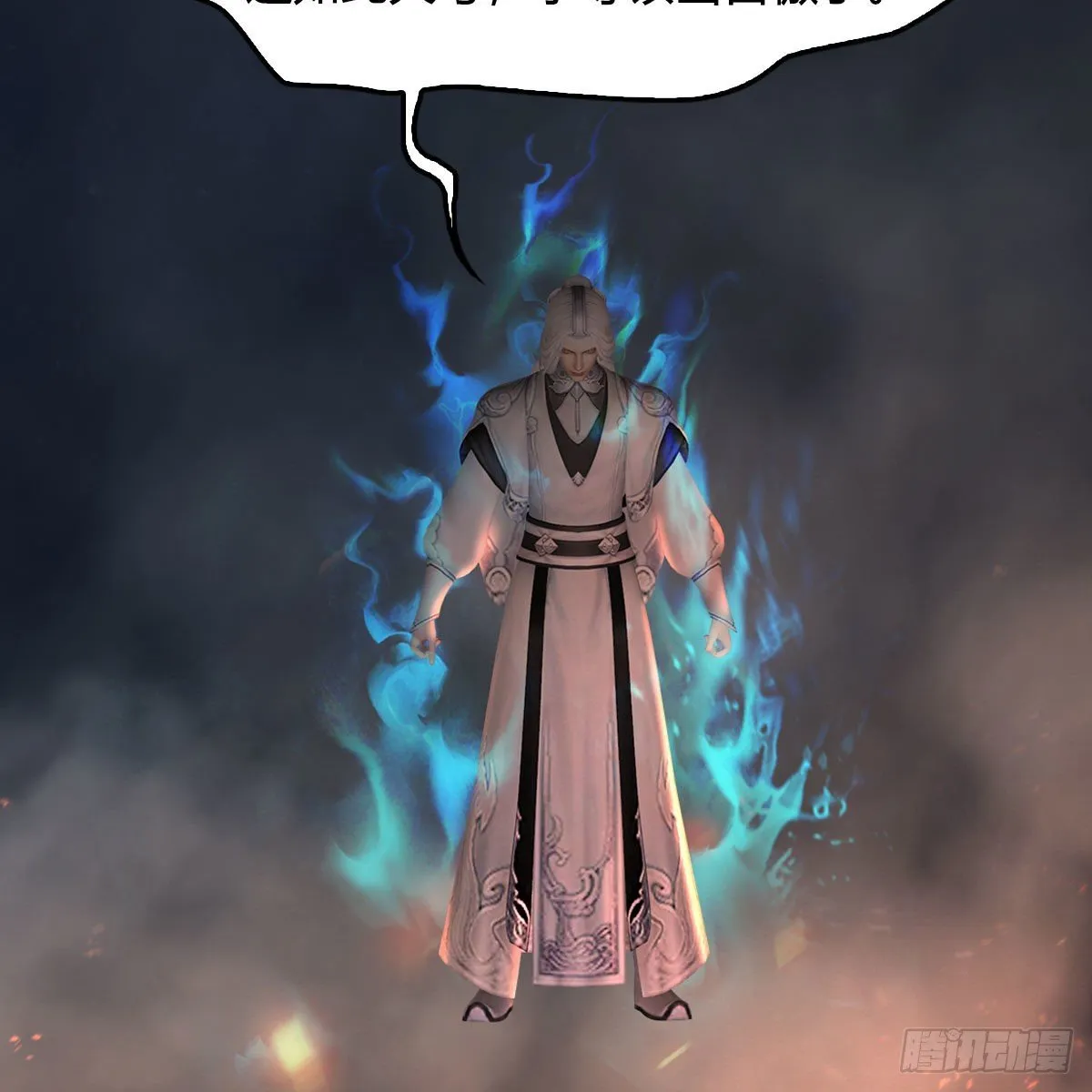 第474话：她要出来了 第47页