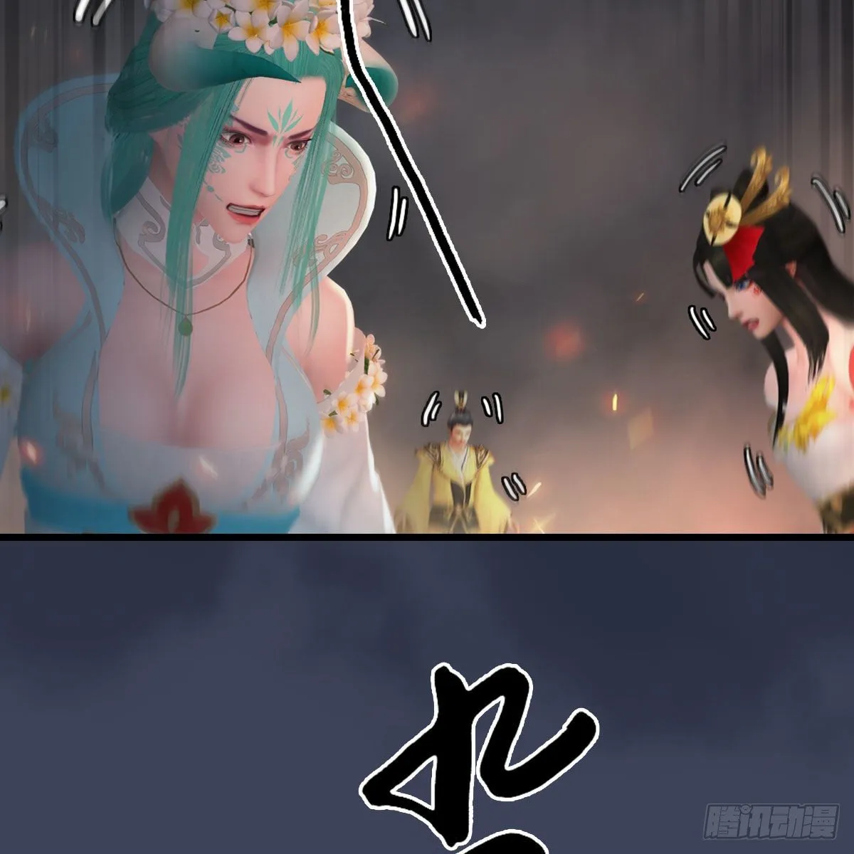 第474话：她要出来了 第50页