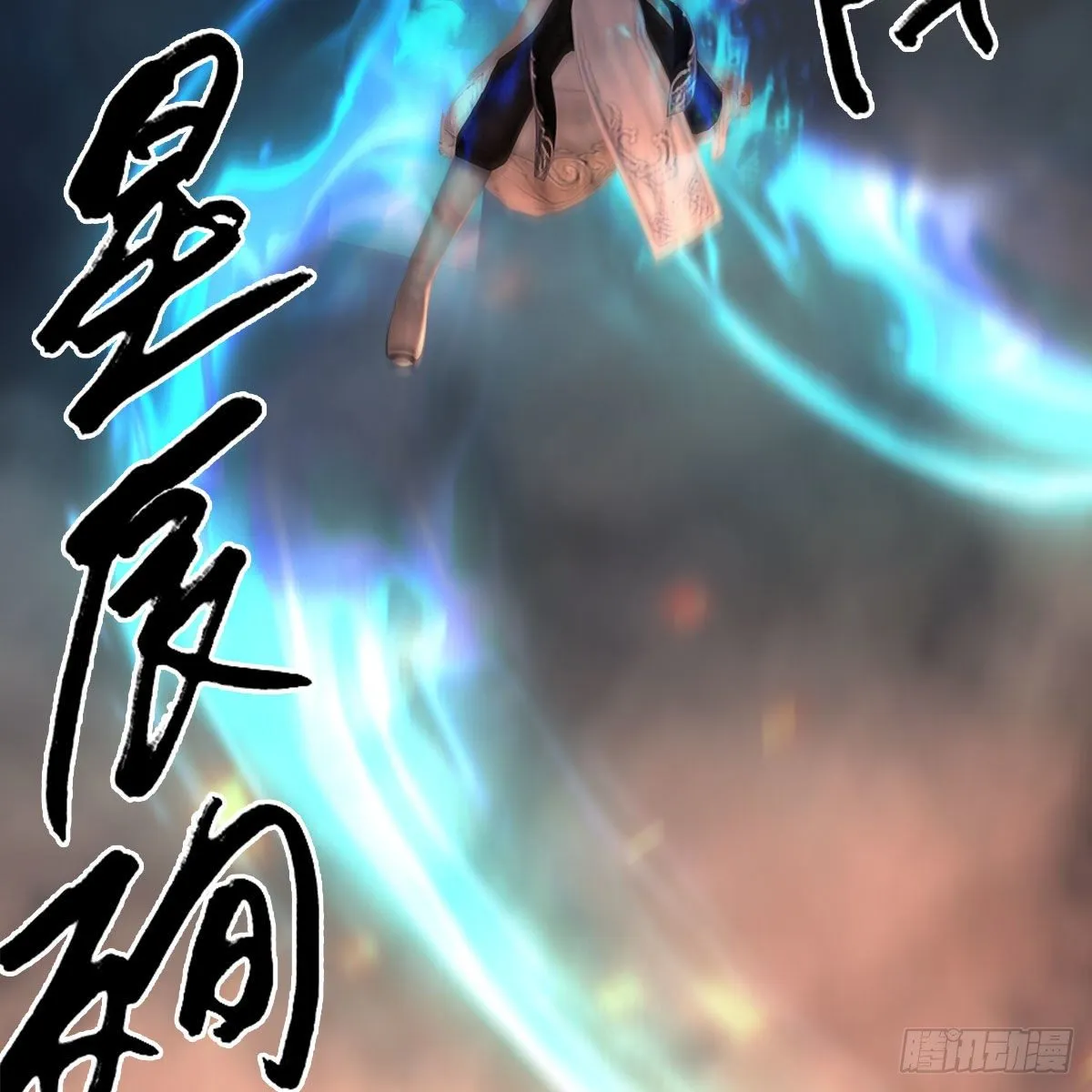 第474话：她要出来了 第52页