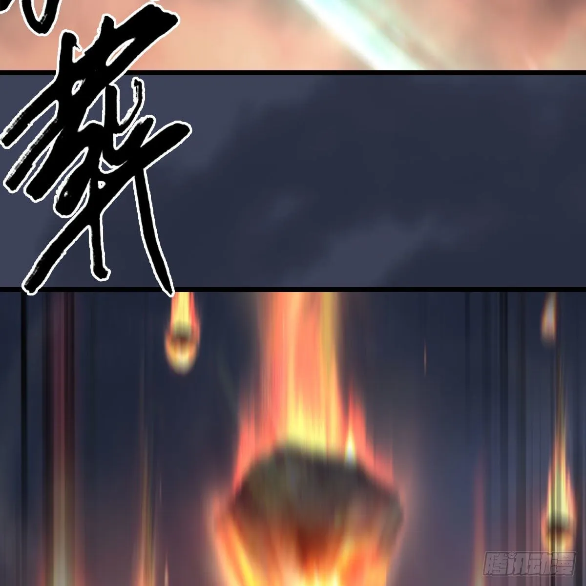 第474话：她要出来了 第53页