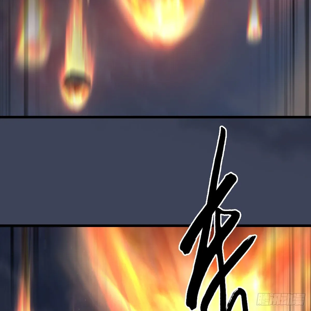 第474话：她要出来了 第54页
