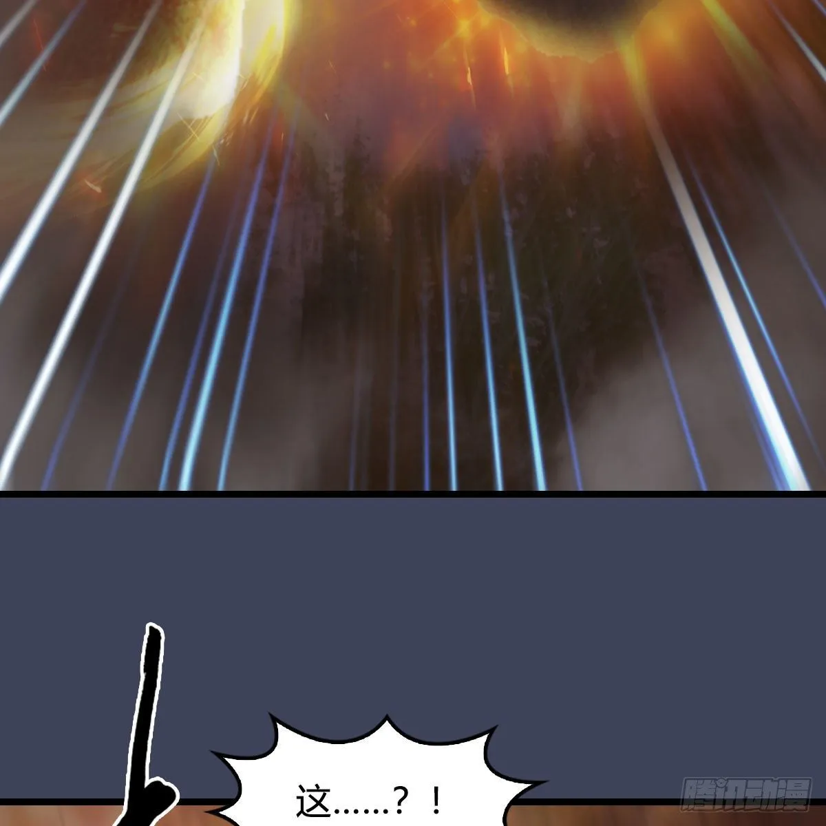 第474话：她要出来了 第58页