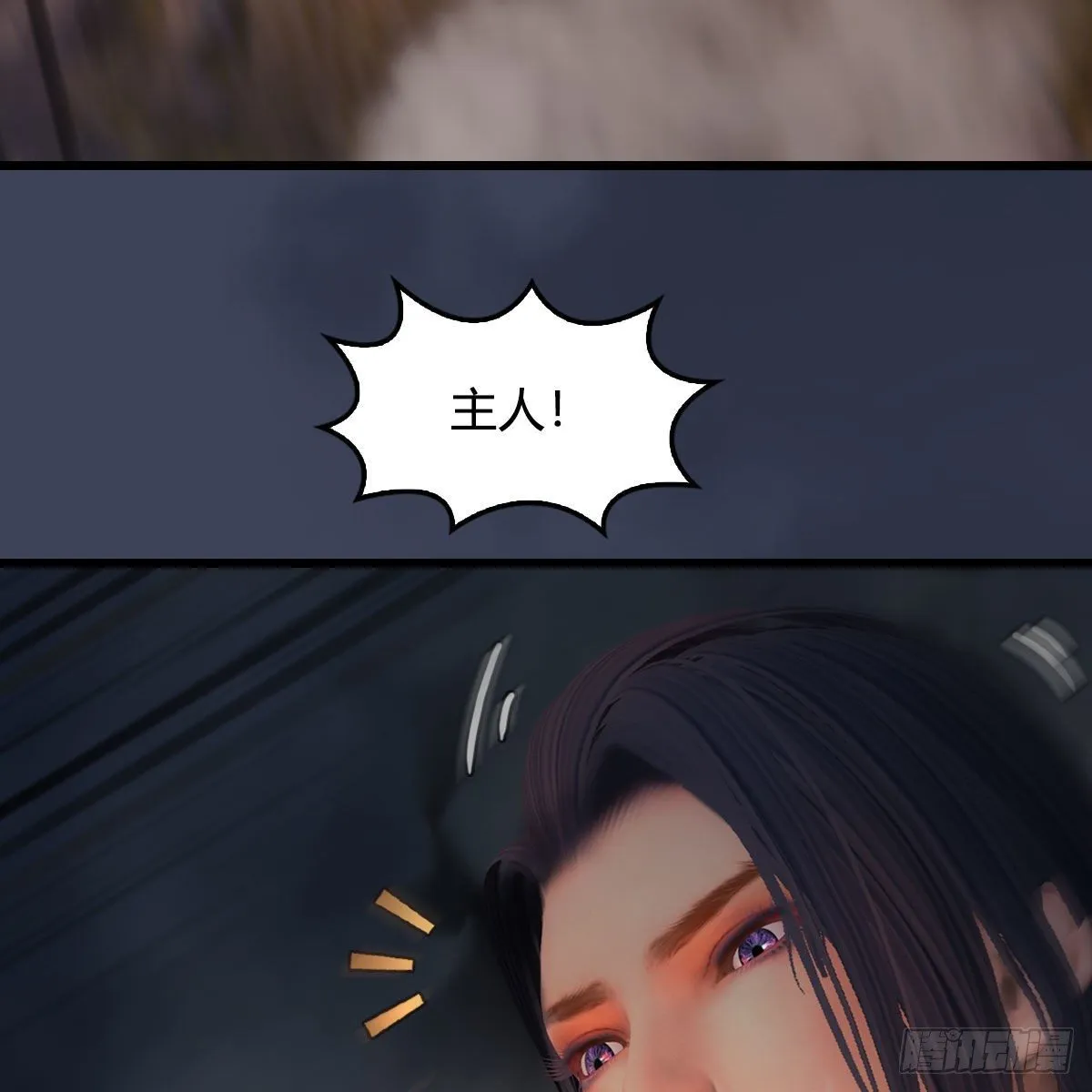 第474话：她要出来了 第60页