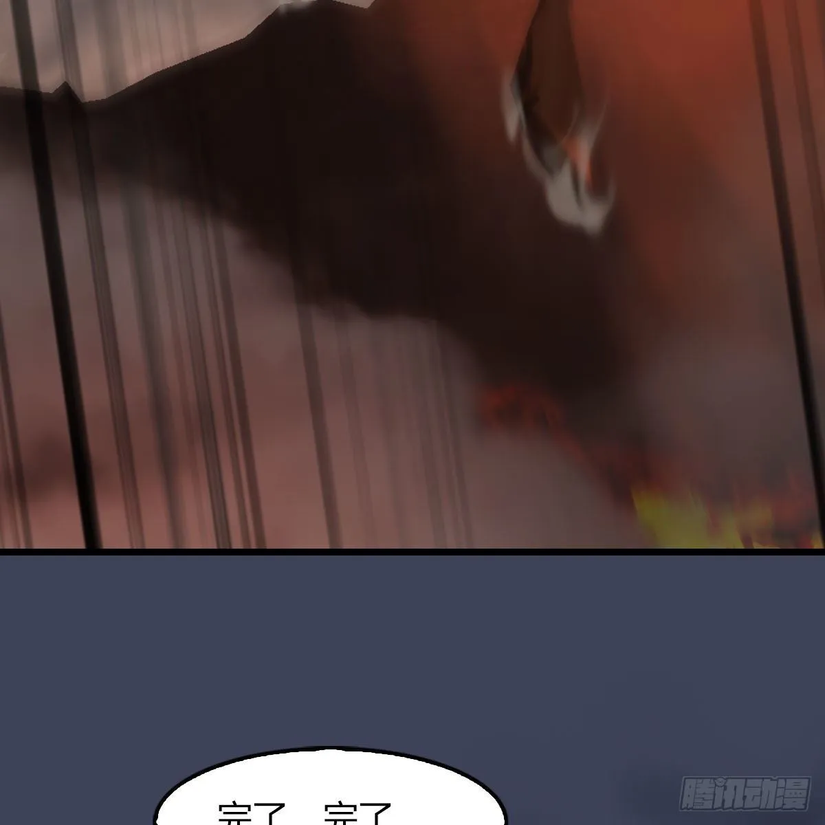 第475话：出世 第5页