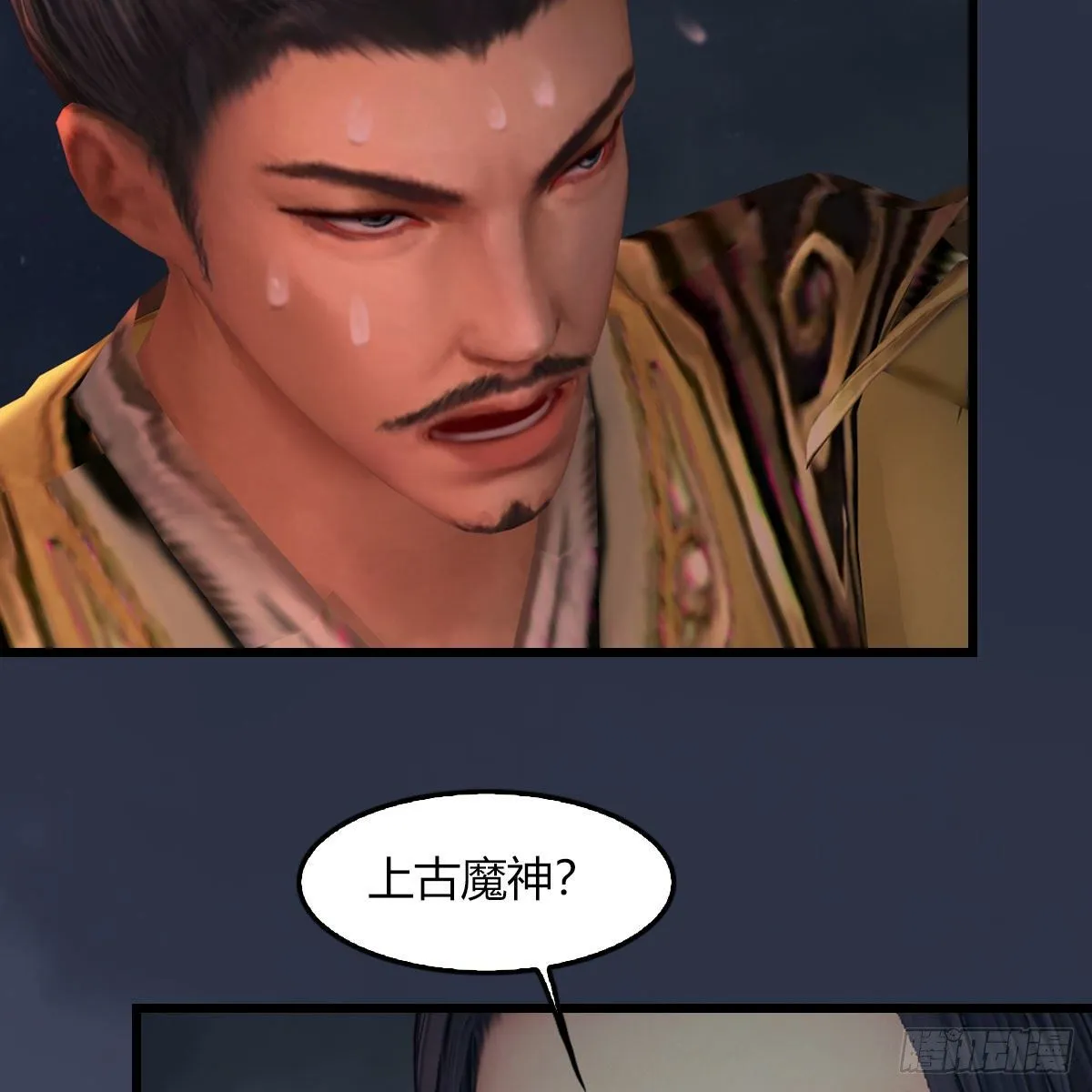 第475话：出世 第12页