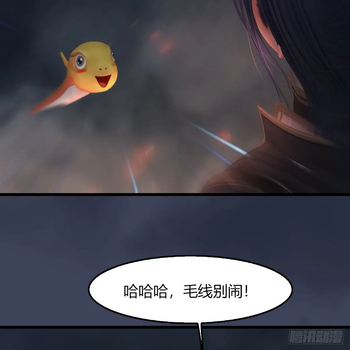 第475话：出世 第19页