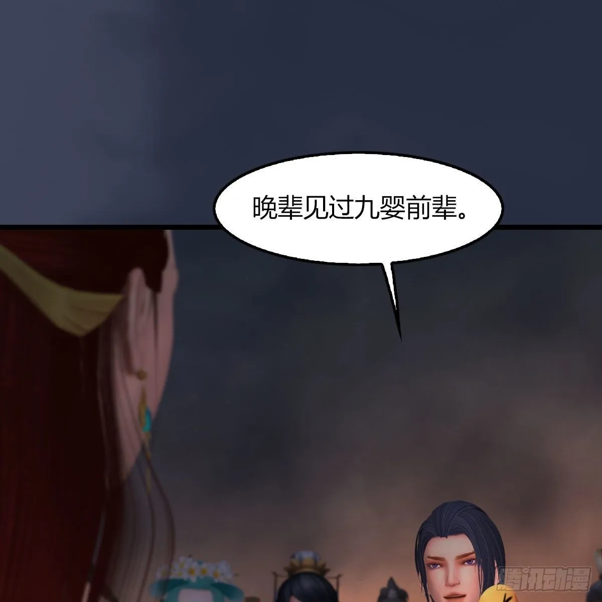 第475话：出世 第25页