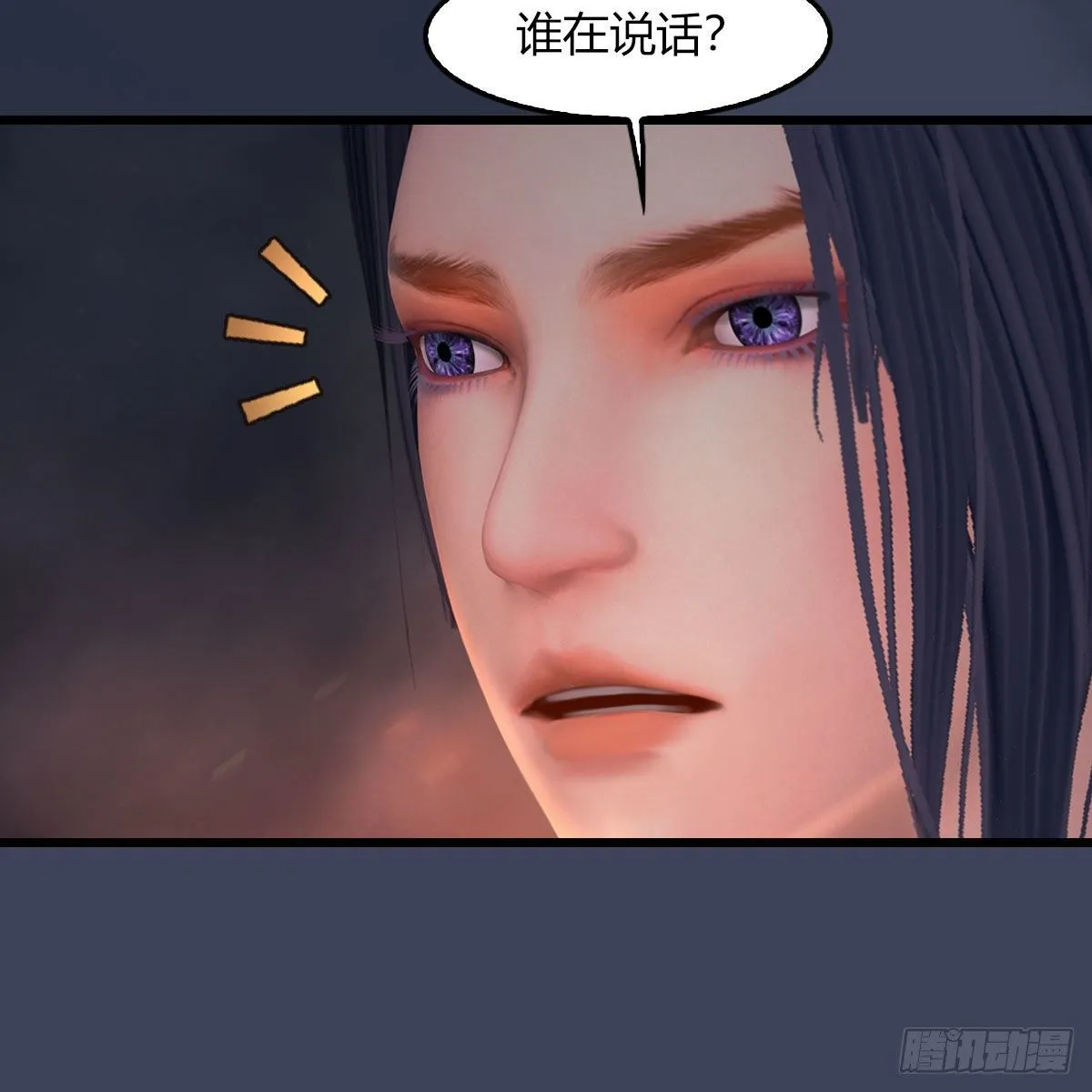 第475话：出世 第28页