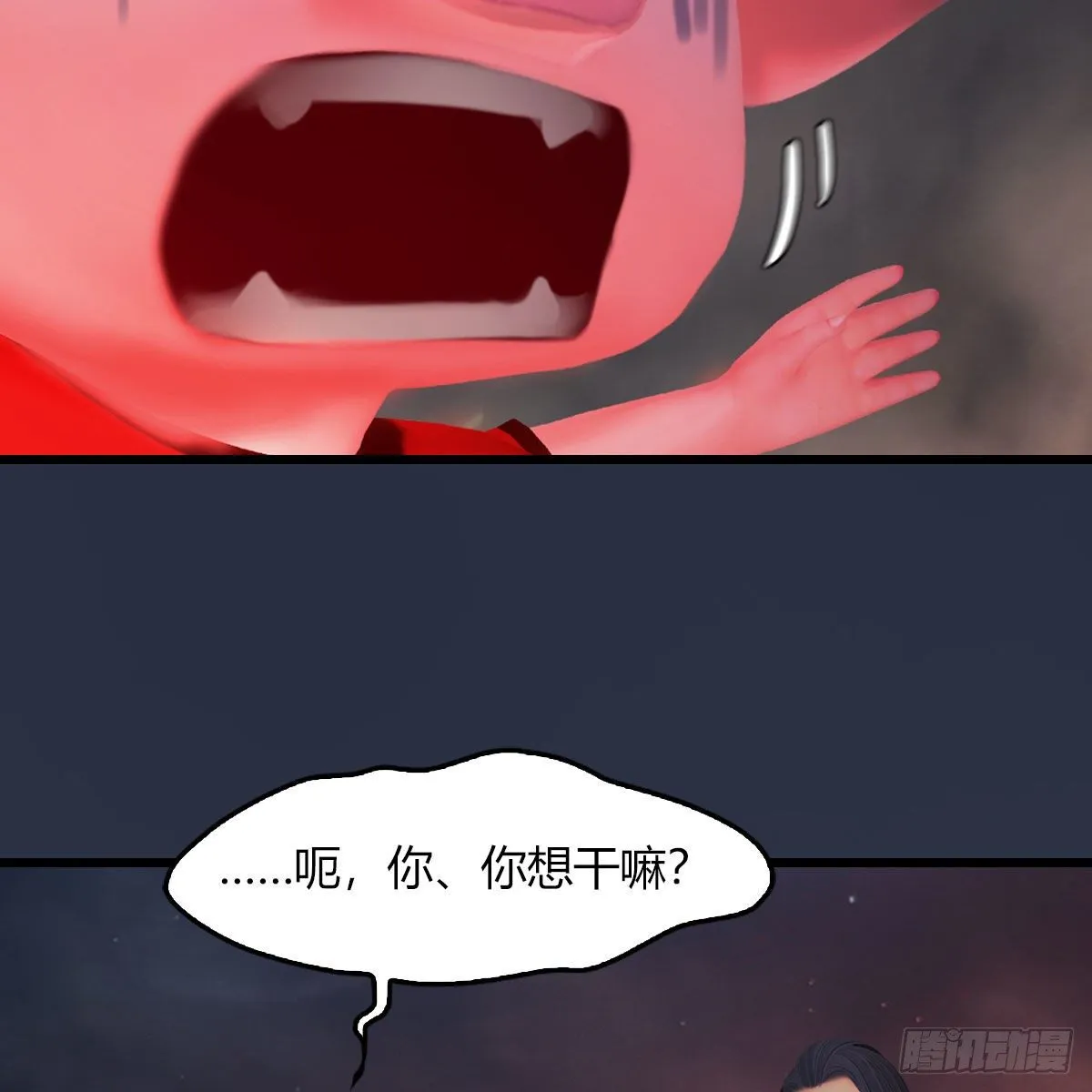 第475话：出世 第33页