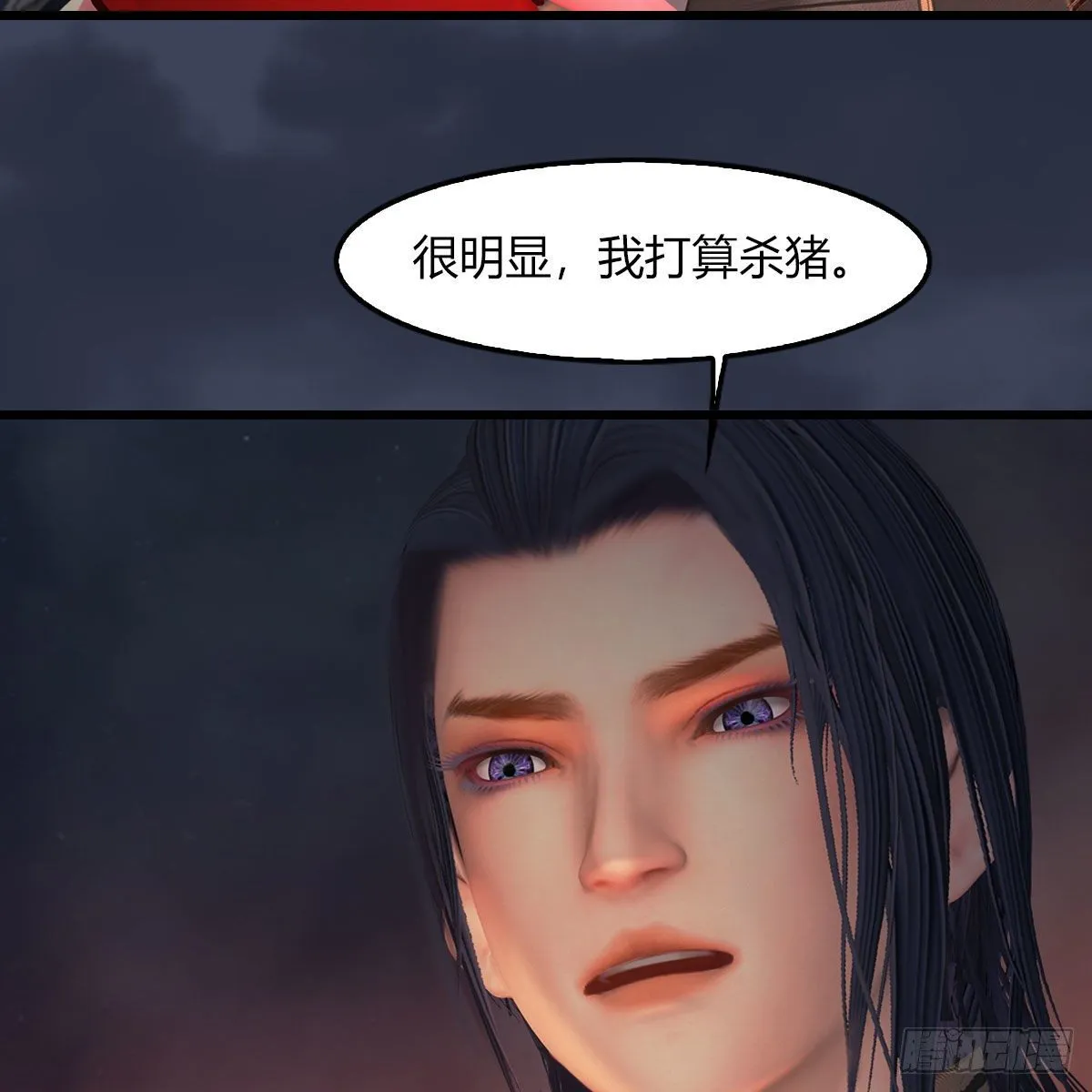 第475话：出世 第35页