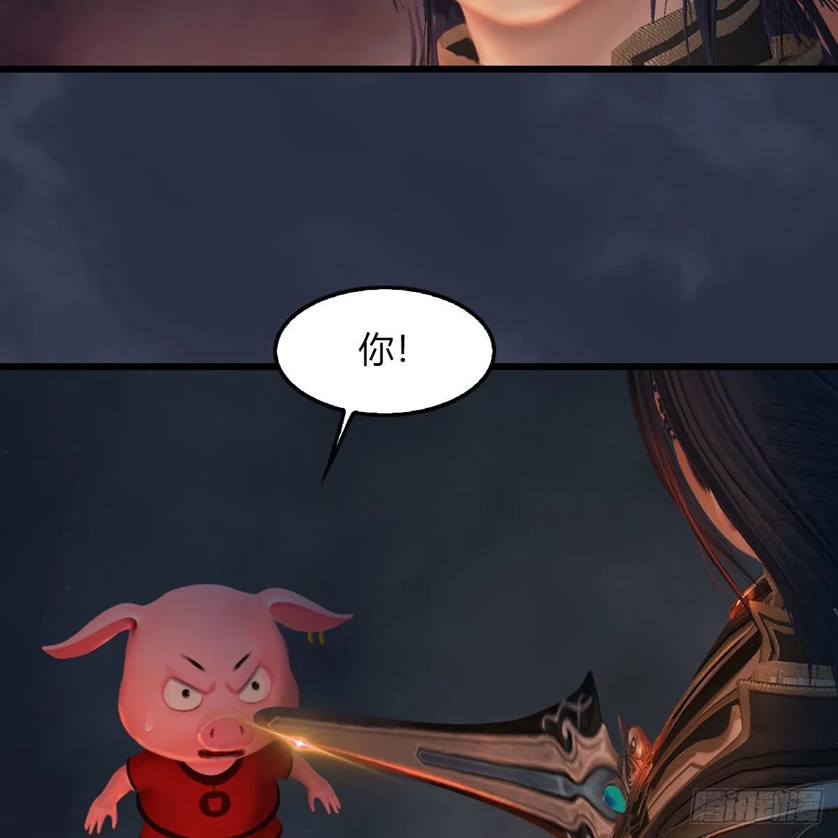 第475话：出世 第36页