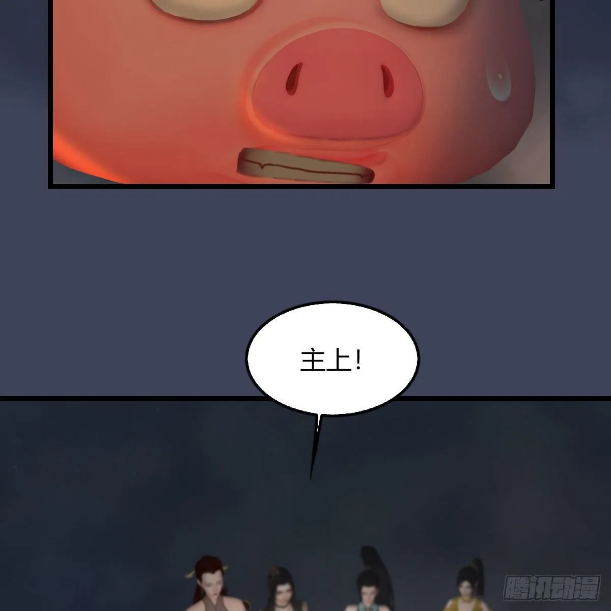 第475话：出世 第38页