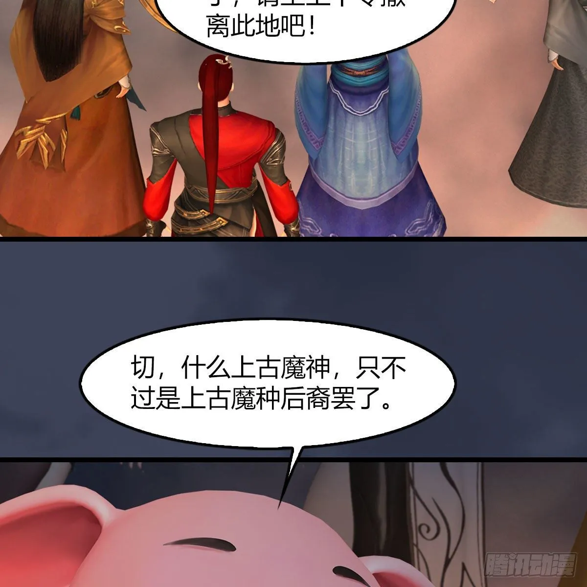 第475话：出世 第40页