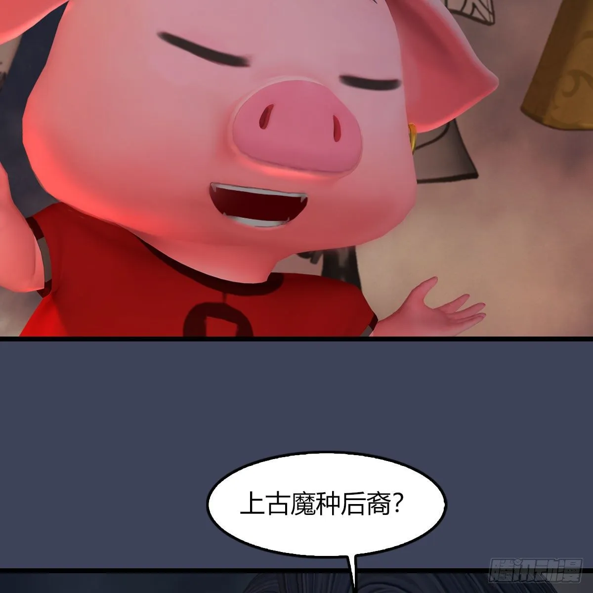 第475话：出世 第41页