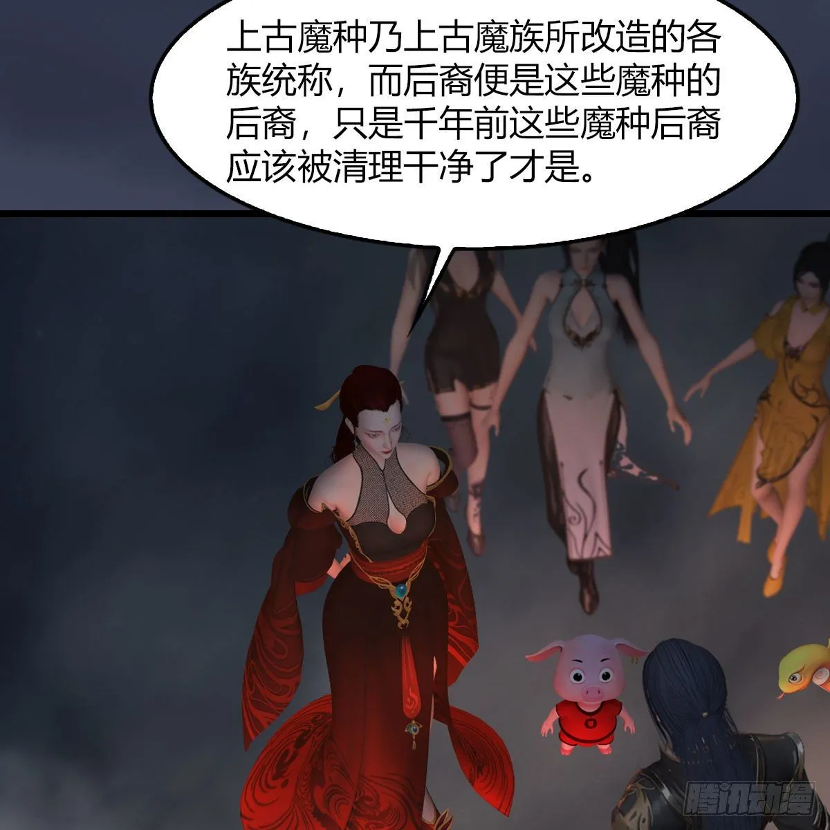 第475话：出世 第43页