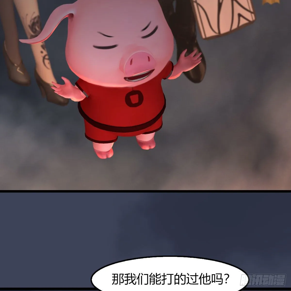 第475话：出世 第45页