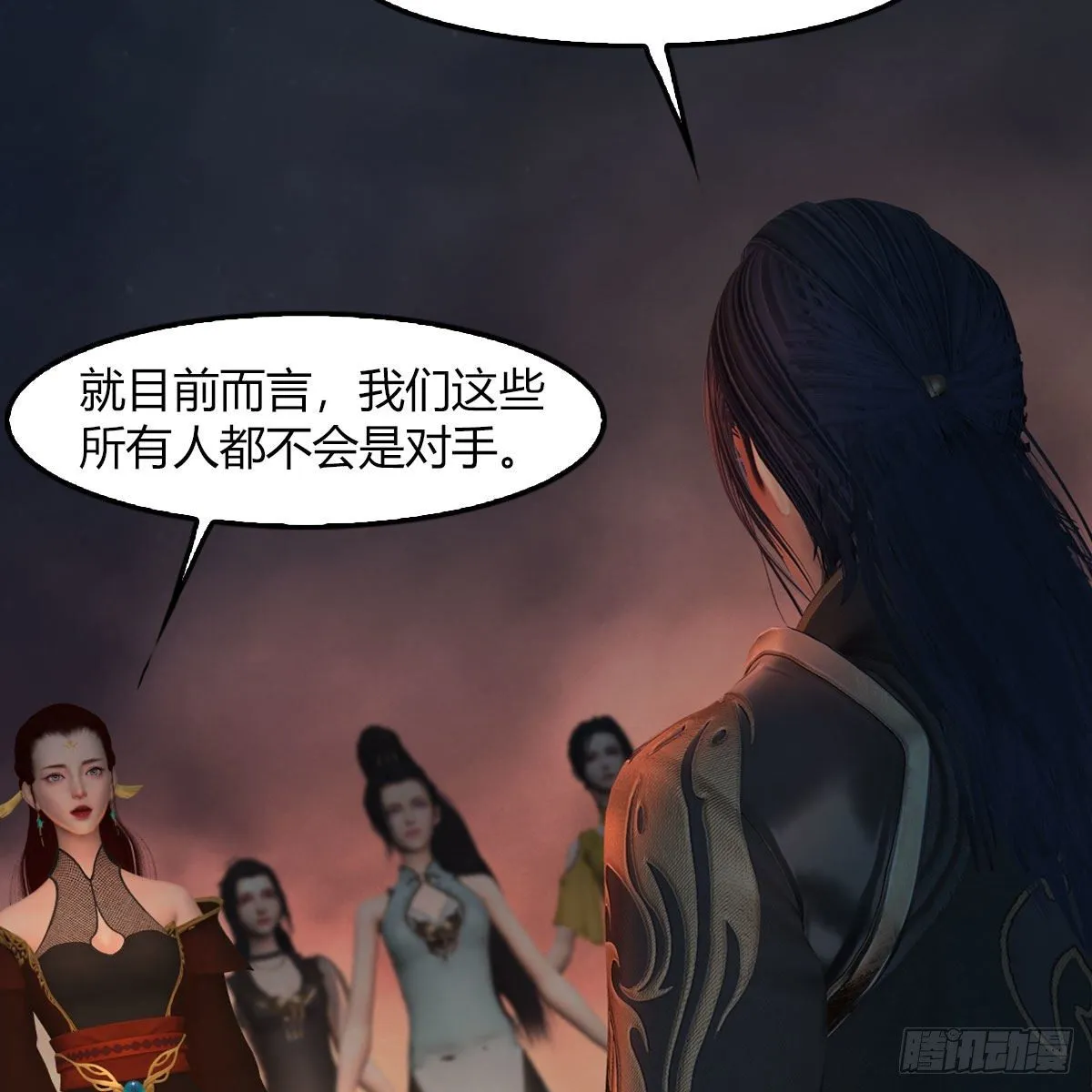 第475话：出世 第46页