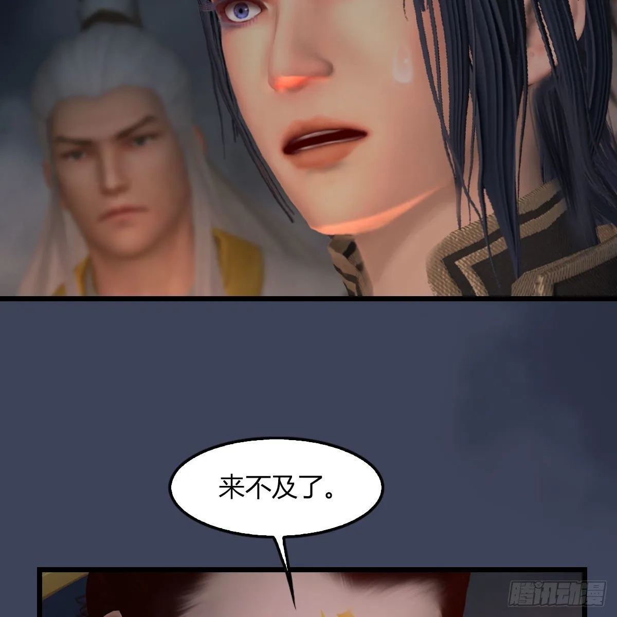 第475话：出世 第48页
