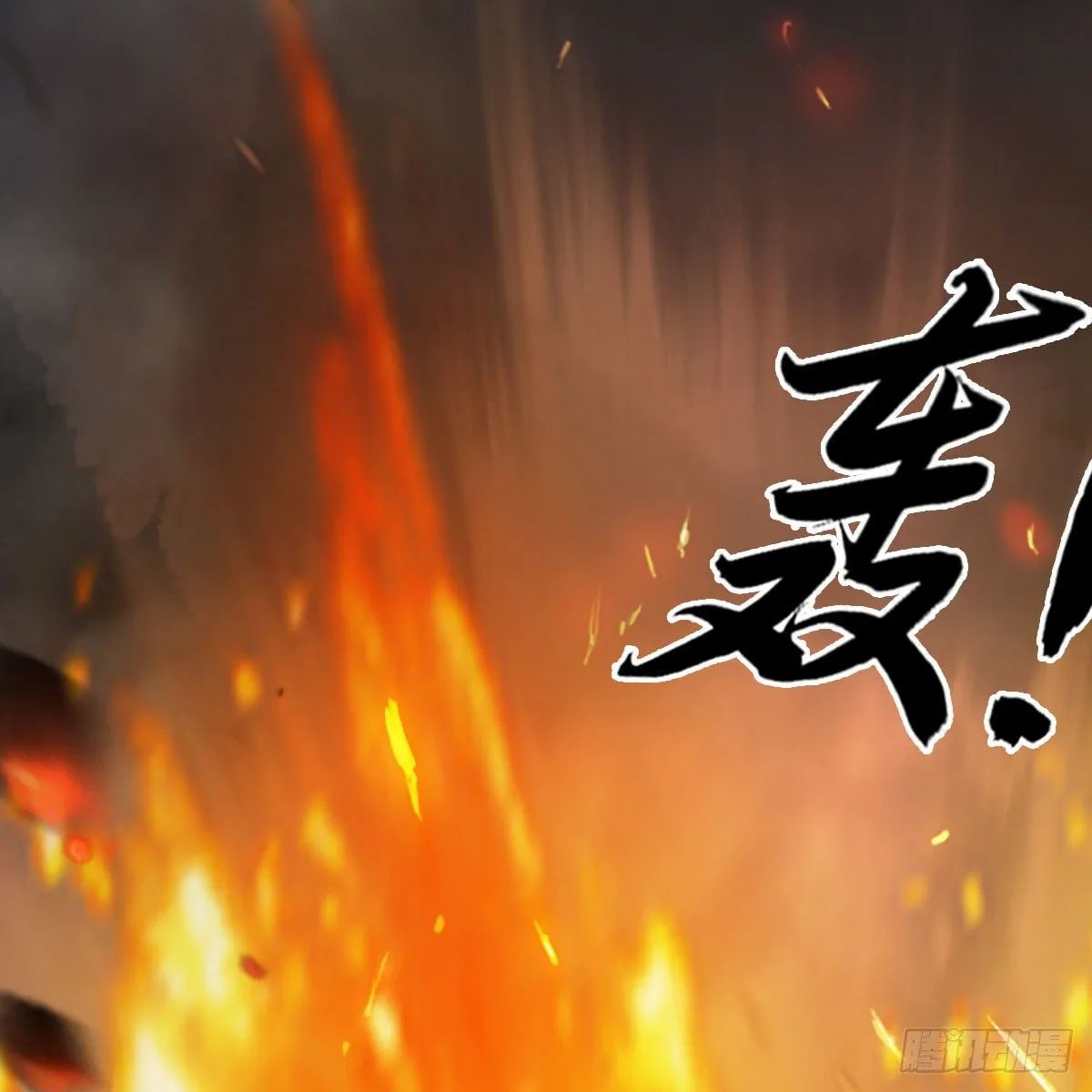 第475话：出世 第50页