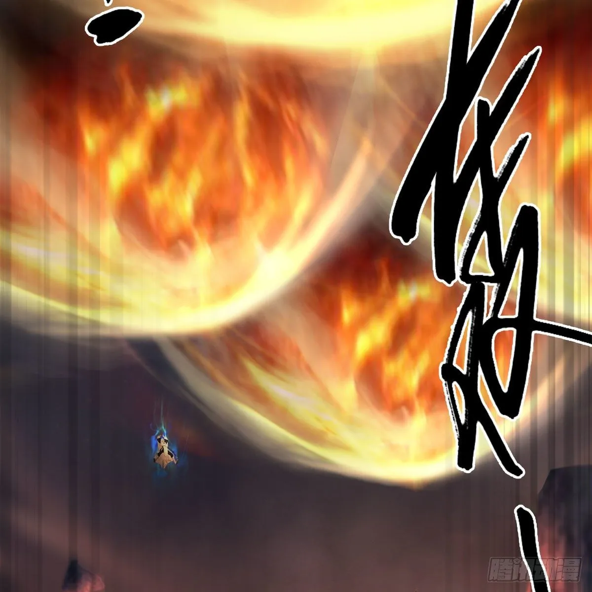 第476话：凤翔降临 第13页
