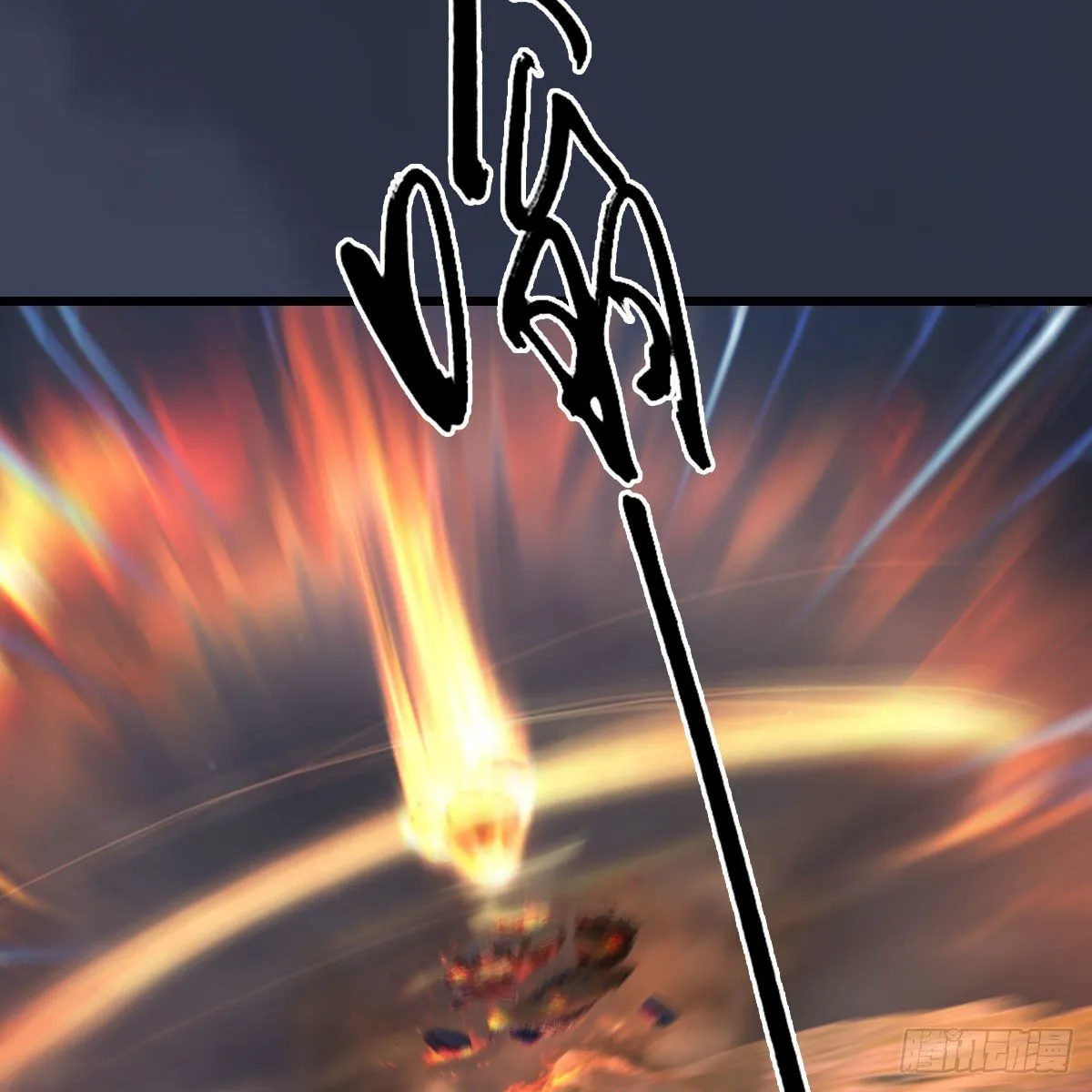 第476话：凤翔降临 第16页