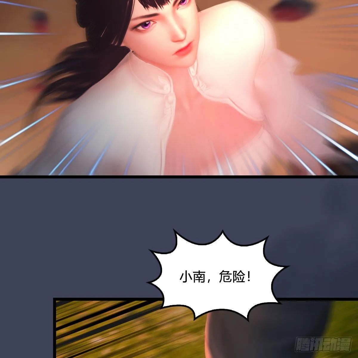 第476话：凤翔降临 第41页