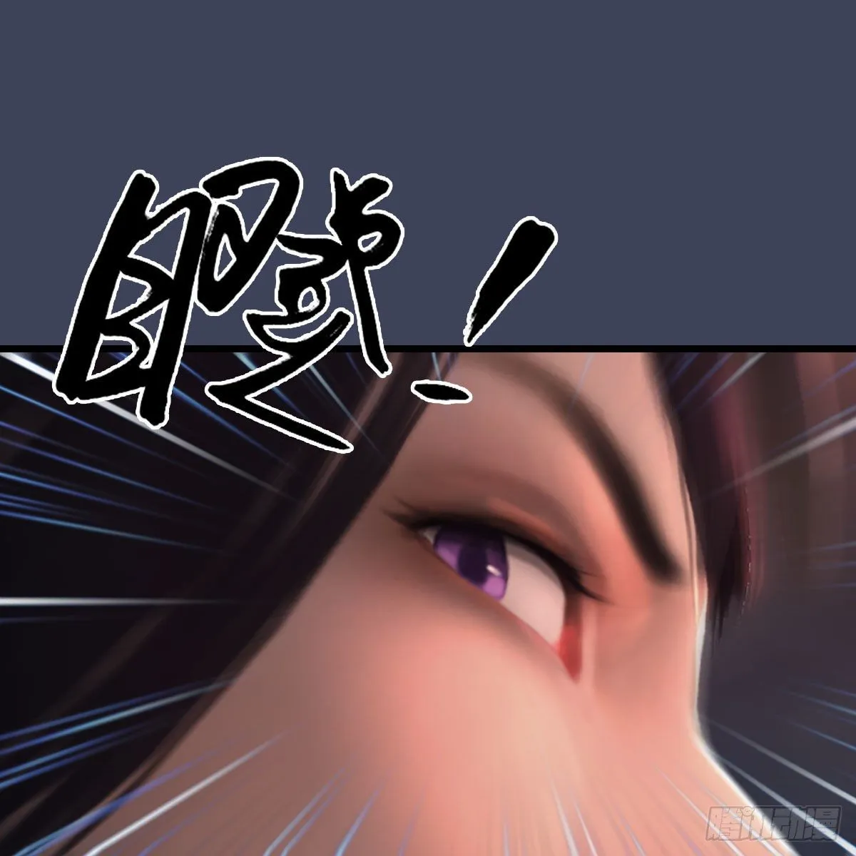 第476话：凤翔降临 第50页