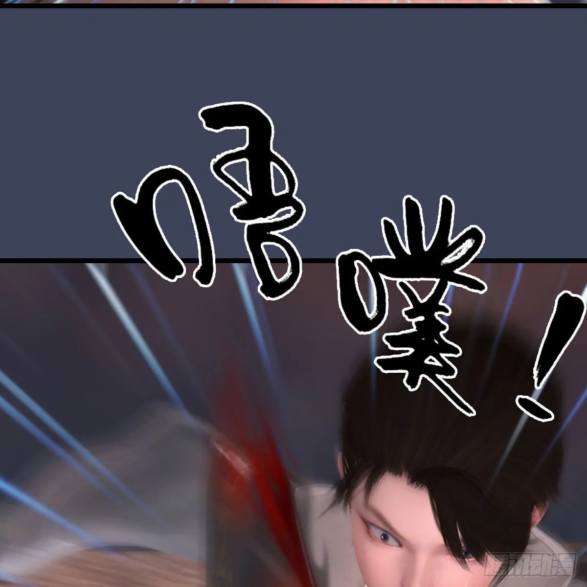 第476话：凤翔降临 第51页