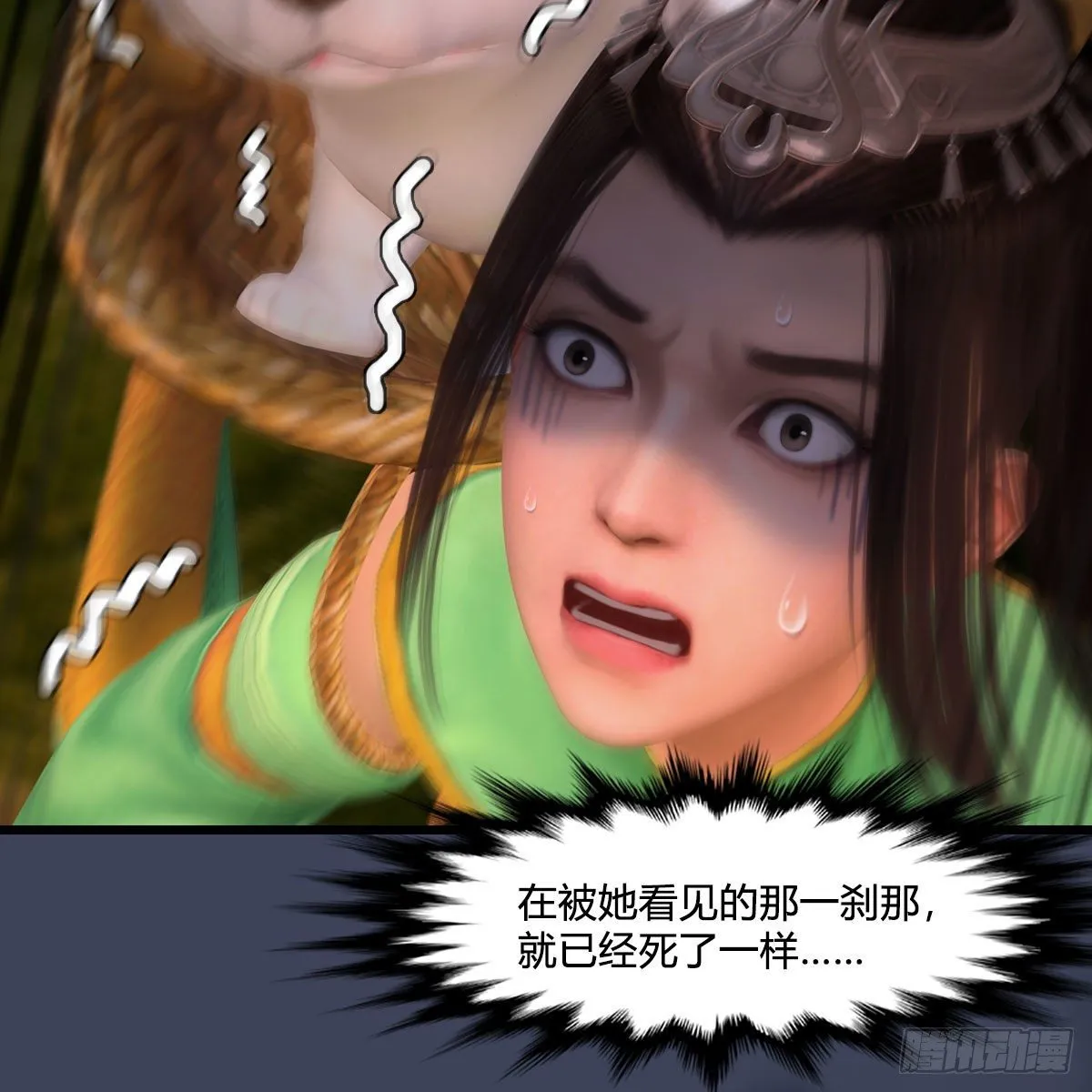 第476话：凤翔降临 第58页