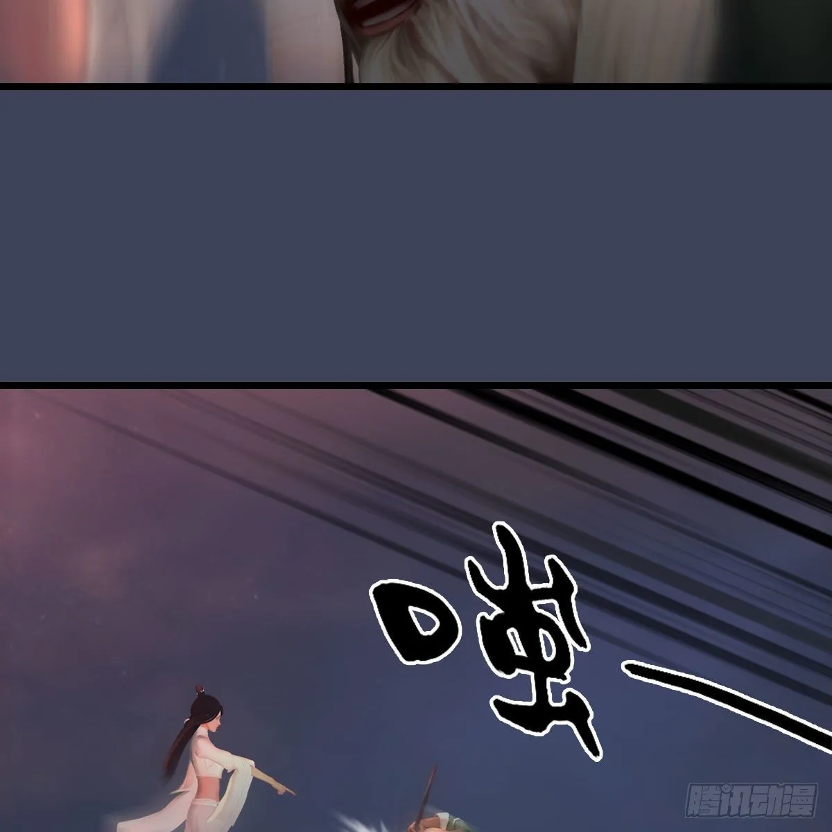 第476话：凤翔降临 第65页