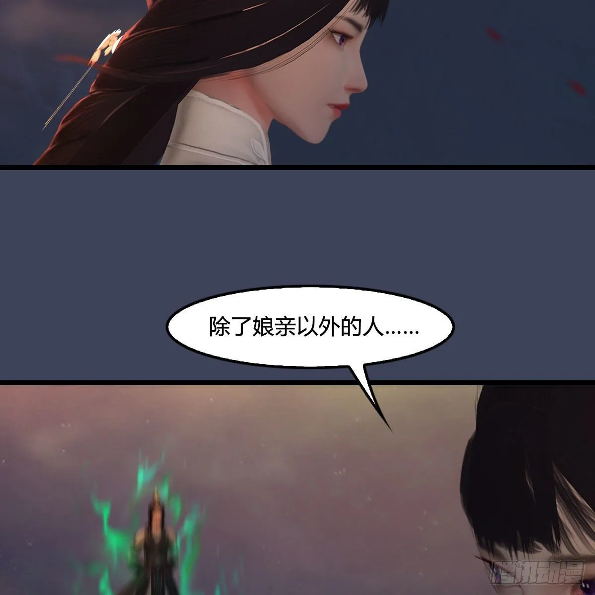 第476话：凤翔降临 第68页
