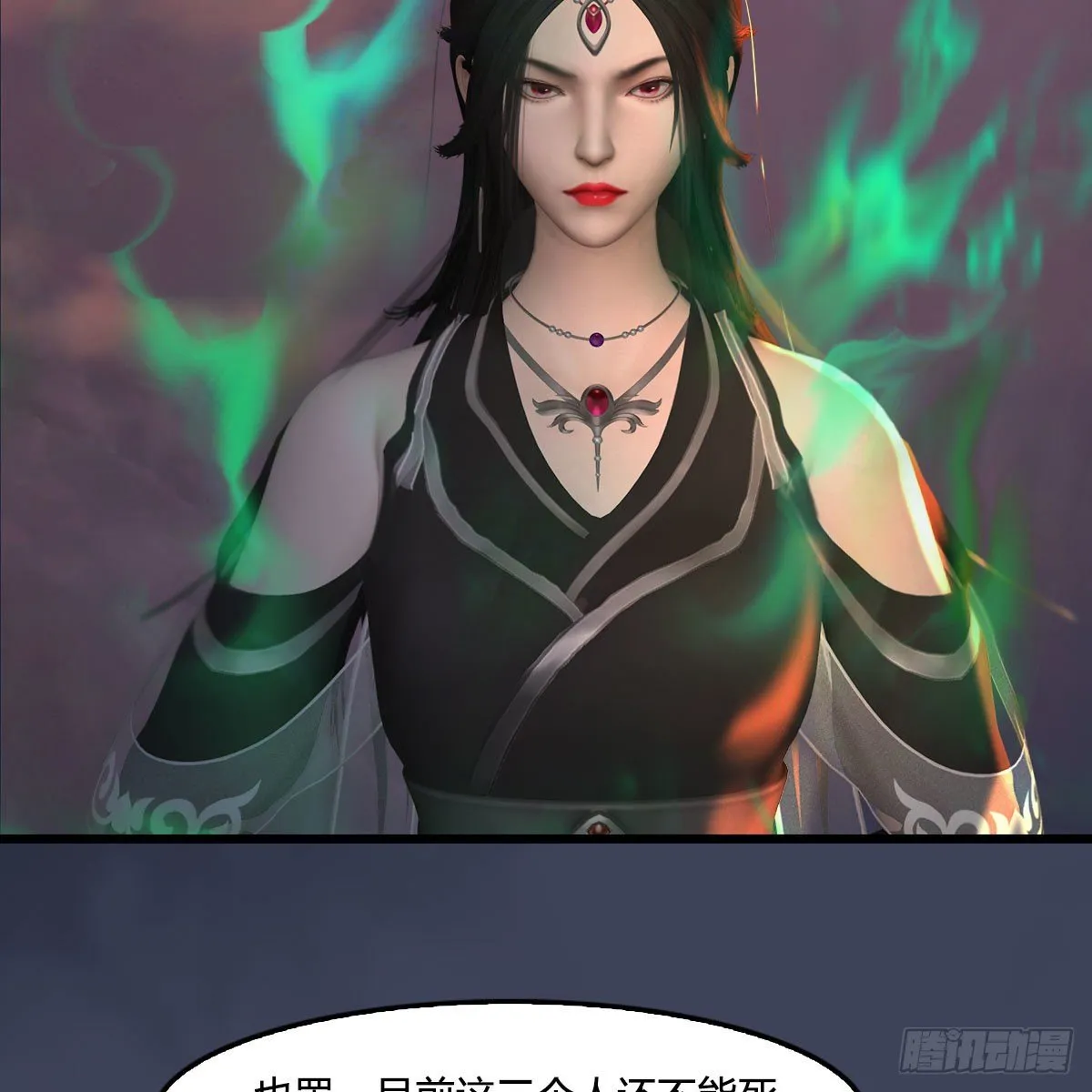 第476话：凤翔降临 第71页