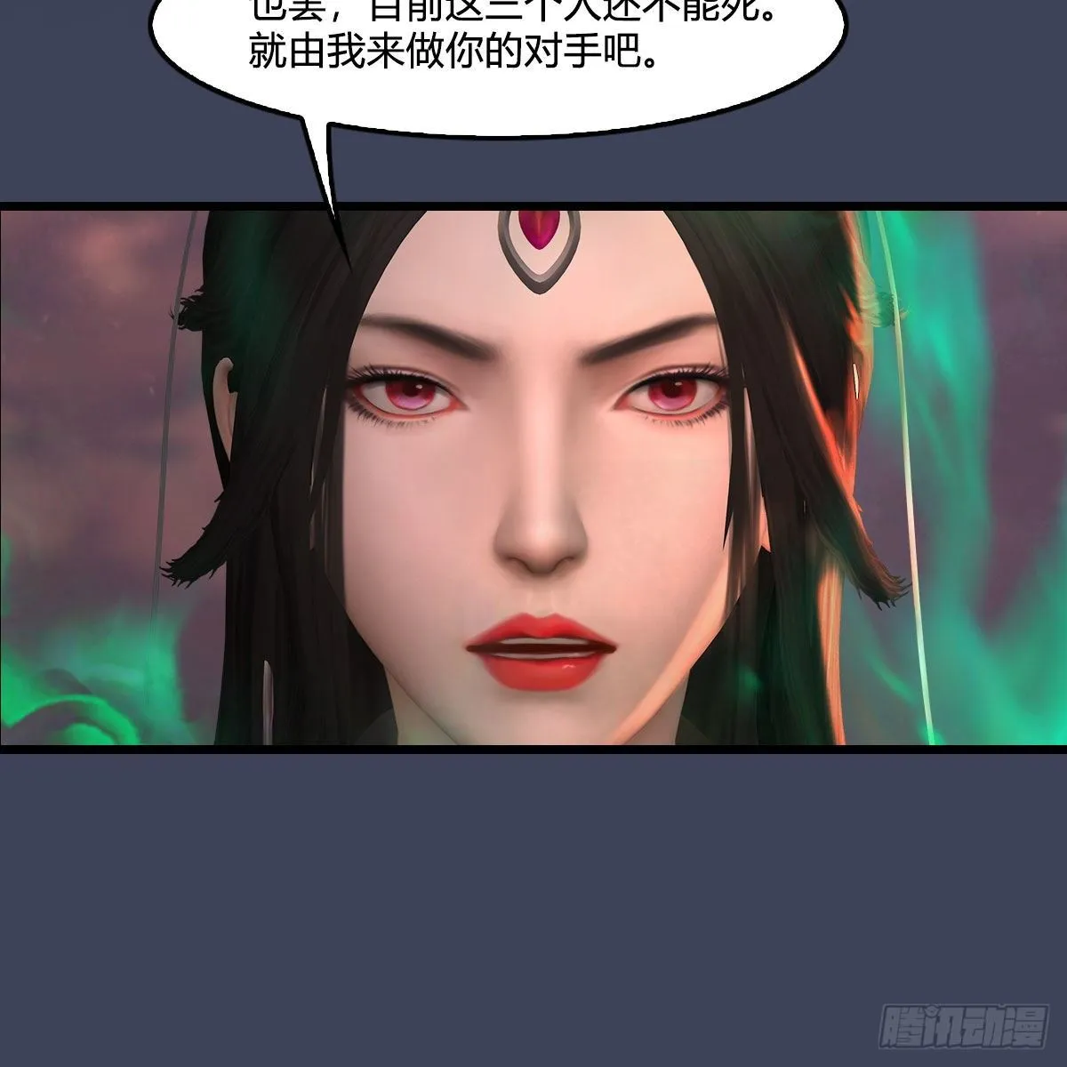 第476话：凤翔降临 第72页