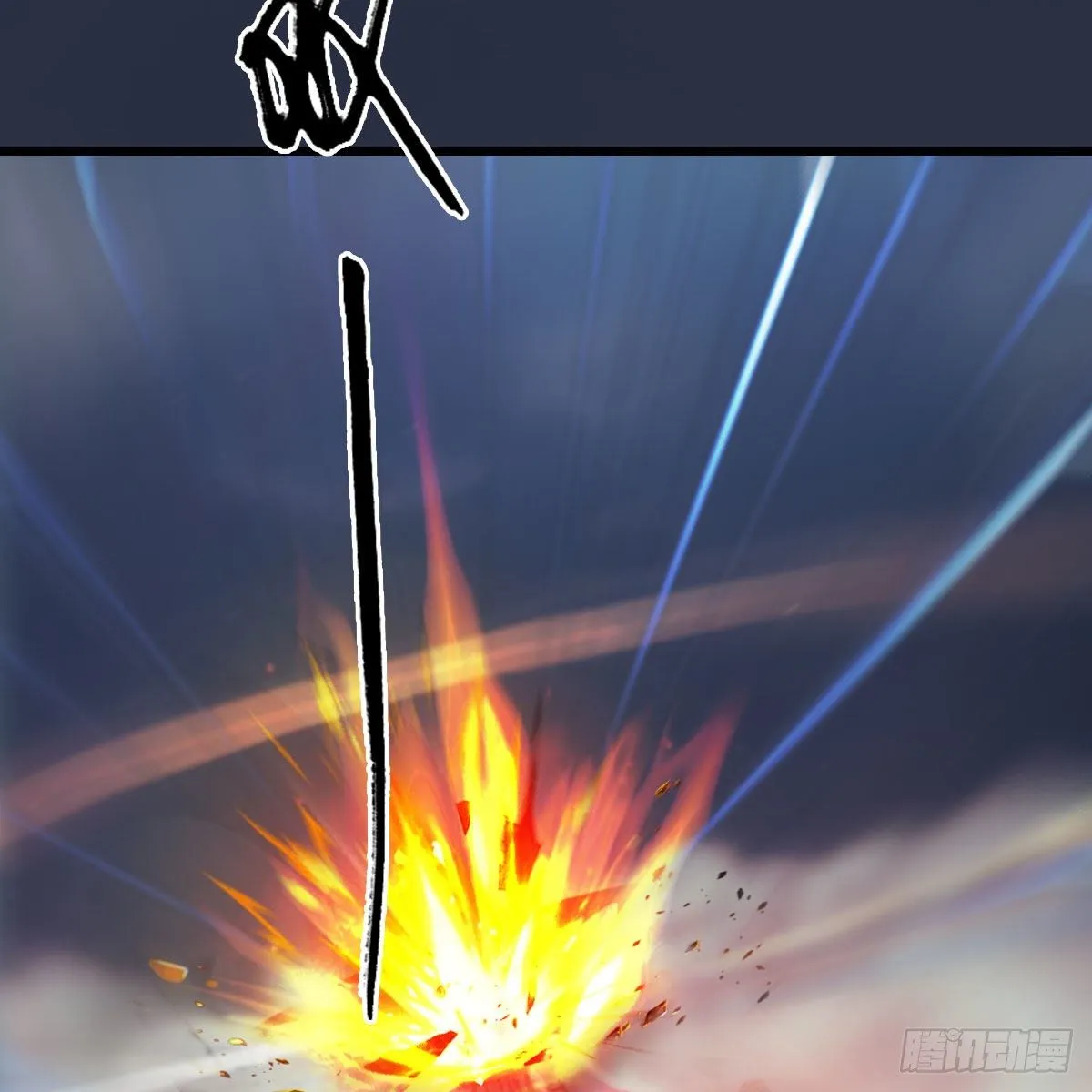 第476话：凤翔降临 第74页