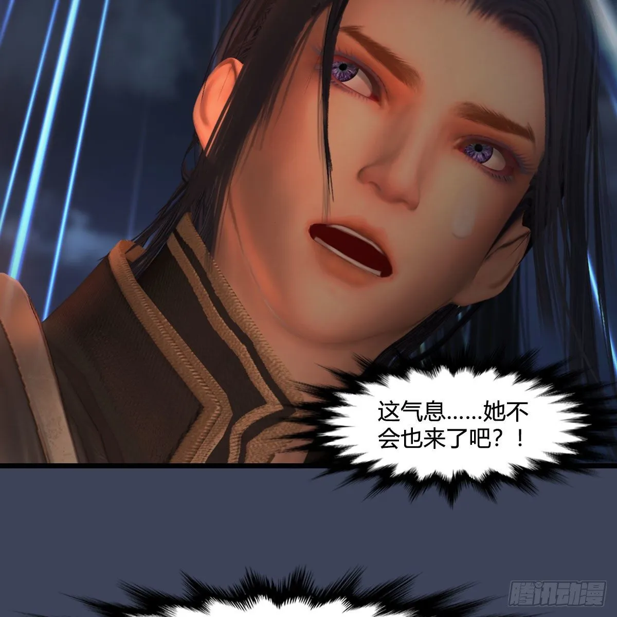 第477话：卓不群之死 第5页